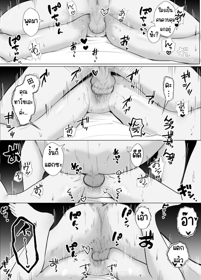 Doujin-Lc- อ่าน โดจิน มังฮวา เกาหลี ญี่ปุ่น จีน แปลไทย ปัญหาของเภสัชกรสาวสวย [Bad End Dreamer] Hameotoshi Bijin Yakuzaishi no Nayamigoto ตอนที่ 1 2 3 4 5 6 7 8 9 10 11 12 13 14 ฟรี ไม่มีโฆษณา อ่าน โดจิน Manhwa เกาหลี ญี่ปุ่น จีน เรามีครบ คัดมาให้เน้นๆ โดจิน 18+ รับประกันความฟินโดย  Doujin Lc