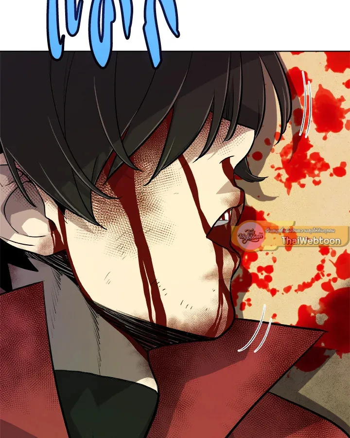 Overpowered Sword ตอนที่ ตอนที่ 135 รูปที่ 16