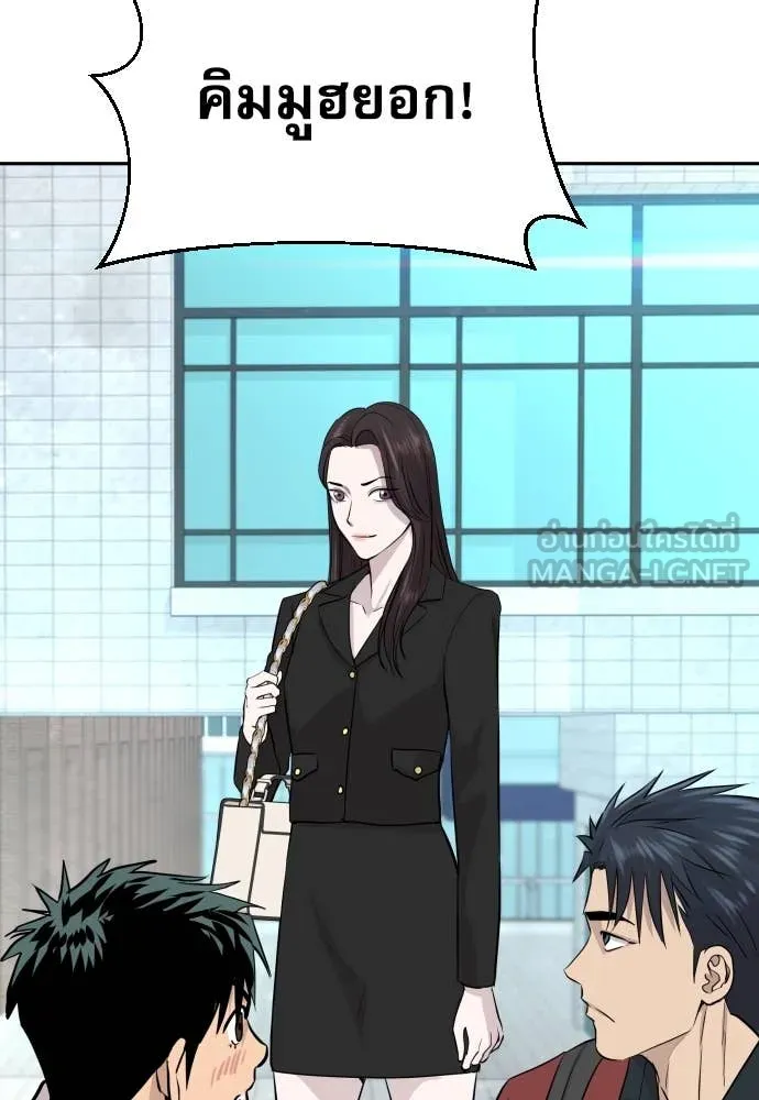 หลานอัจฉริยะ ตอนที่ 48 รูปที่ 136