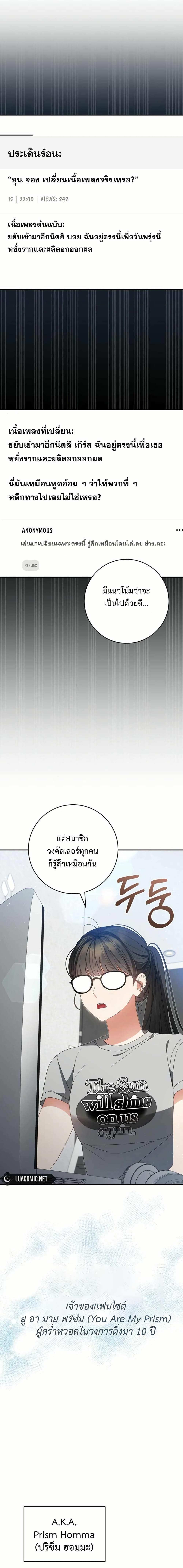 Manga-lc-com อ่านมังงะ อ่านการ์ตูน ออนไลน์ ฟรี I Became the Cursed Idol Leader ตอนที่ 1 2 3 4 5 6 7 8 9 10 11 12 13 14 ฟรี ไม่มีโฆษณา Manga-lc - อ่าน มังงะ อ่าน การ์ตูน ออนไลน์ อ่านมังงะ ฟรี