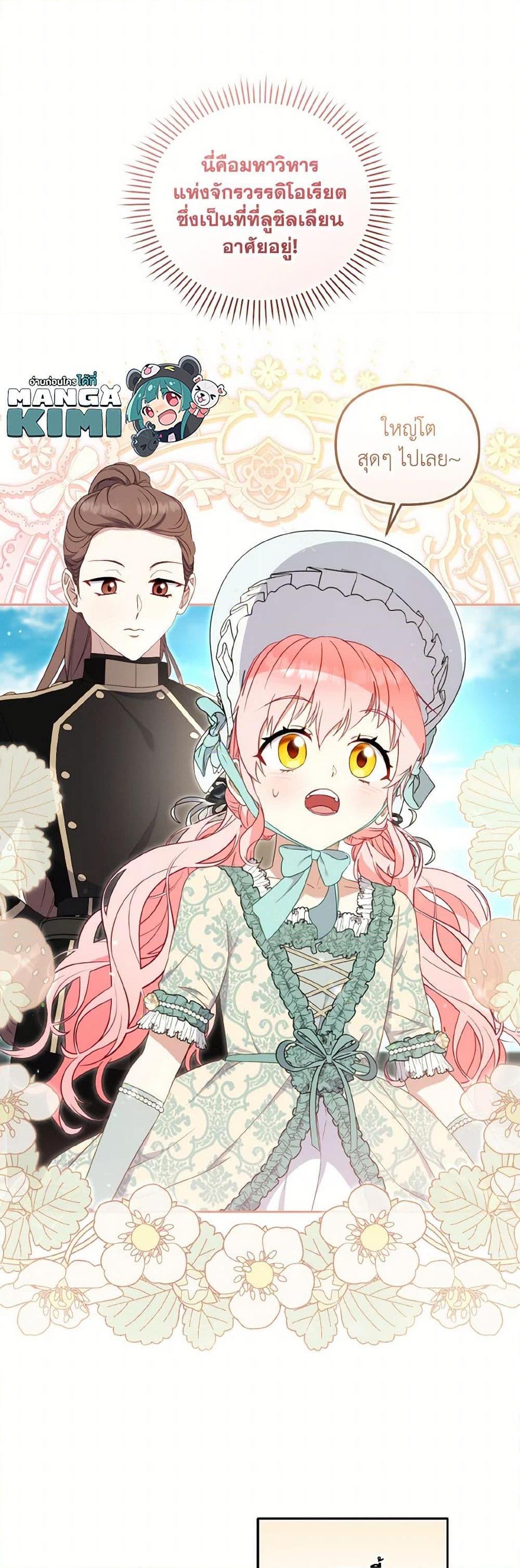 Manga-lc-com อ่านมังงะ อ่านการ์ตูน ออนไลน์ ฟรี I’m Being Raised by Villains ตอนที่ 1 2 3 4 5 6 7 8 9 10 11 12 13 14 ฟรี ไม่มีโฆษณา Manga-lc - อ่าน มังงะ อ่าน การ์ตูน ออนไลน์ อ่านมังงะ ฟรี