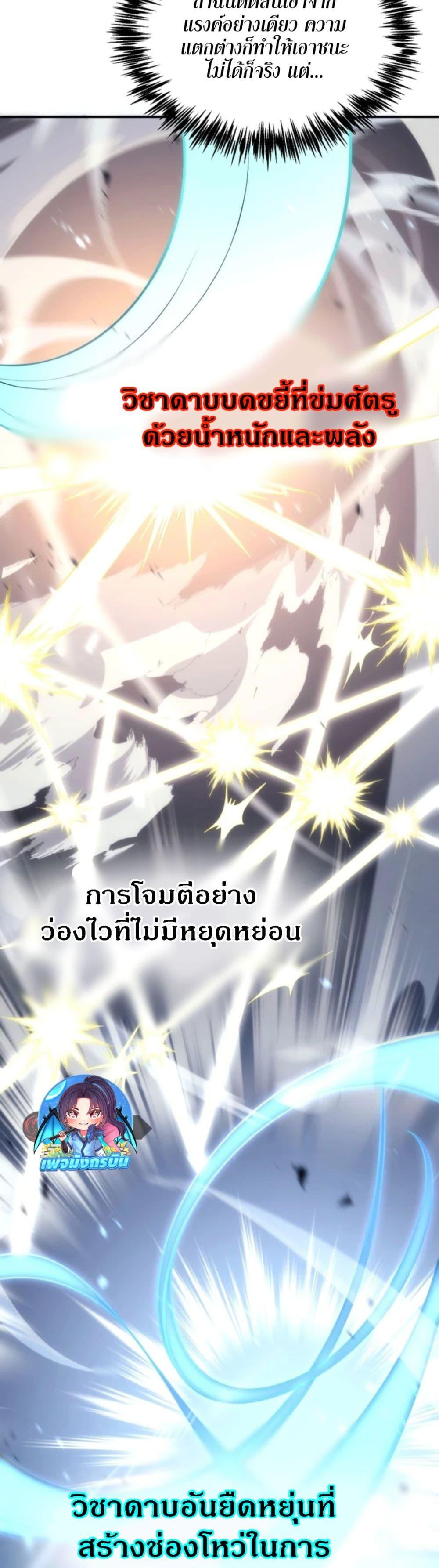 Manga-lc-com อ่านมังงะ อ่านการ์ตูน ออนไลน์ ฟรี The World-Class Extra’s Walkthrough ตอนที่ 1 2 3 4 5 6 7 8 9 10 11 12 13 14 ฟรี ไม่มีโฆษณา Manga-lc - อ่าน มังงะ อ่าน การ์ตูน ออนไลน์ อ่านมังงะ ฟรี