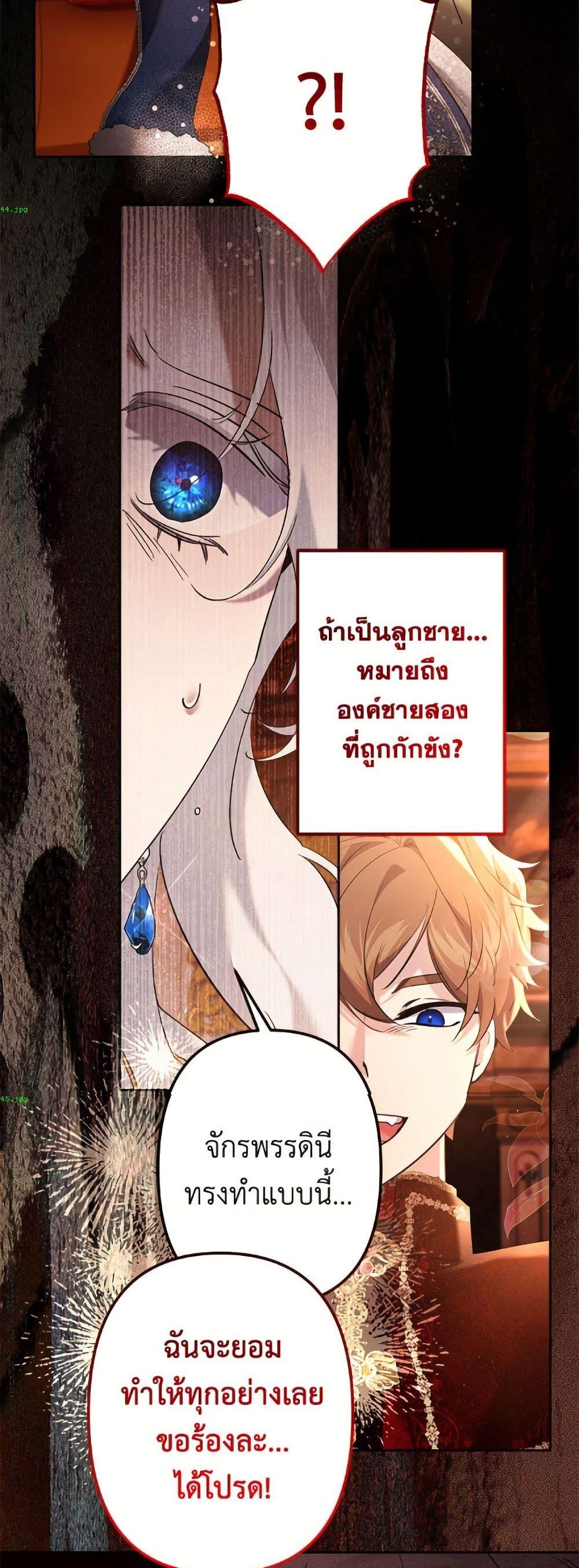Manga-lc-com อ่านมังงะ อ่านการ์ตูน ออนไลน์ ฟรี I Need to Raise My Sister Right ตอนที่ 1 2 3 4 5 6 7 8 9 10 11 12 13 14 ฟรี ไม่มีโฆษณา Manga-lc - อ่าน มังงะ อ่าน การ์ตูน ออนไลน์ อ่านมังงะ ฟรี