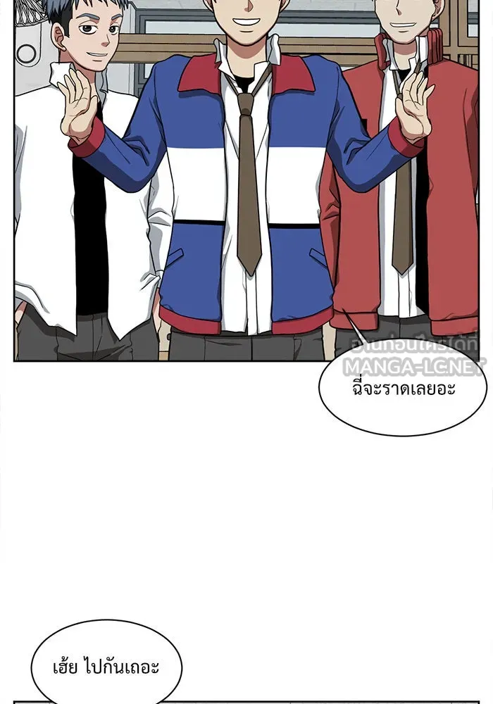 ช่วยเปลี่ยนฉันที ตอนที่ 38. แบซอนจู 4 รูปที่ 21