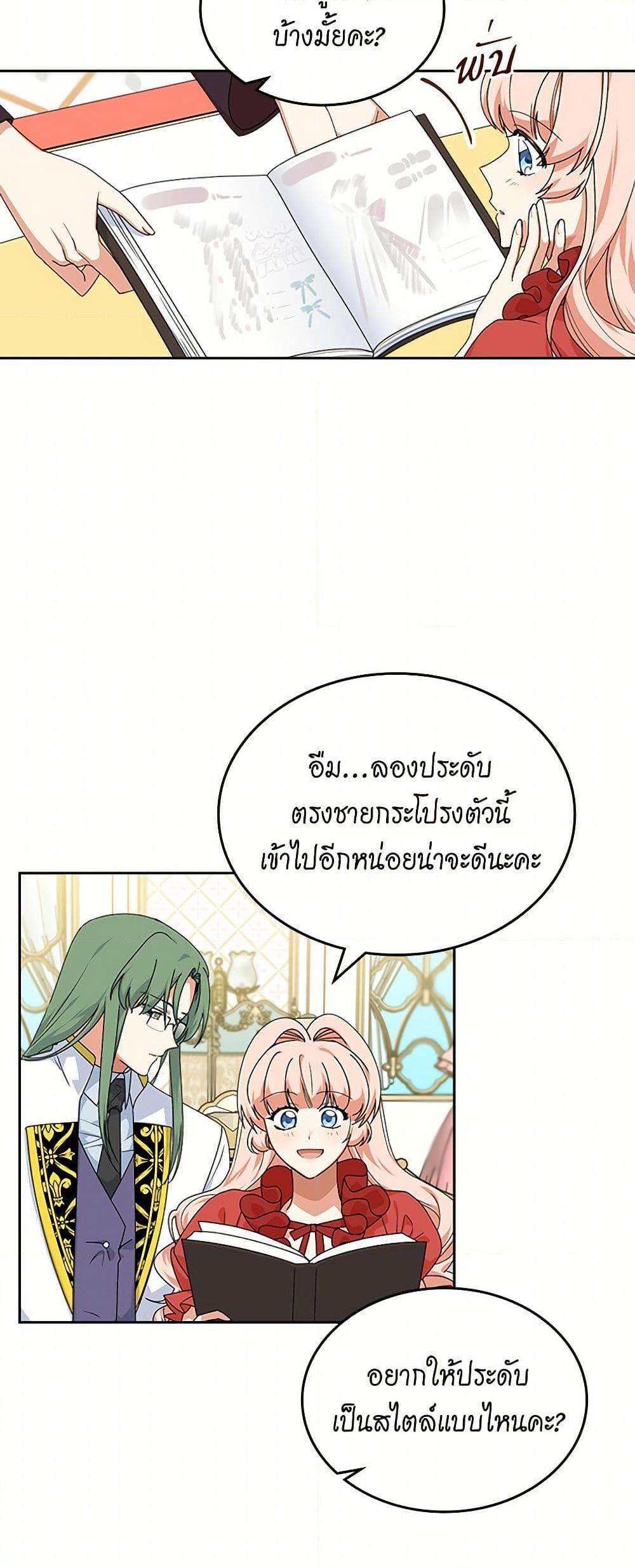 Manga-lc-com อ่านมังงะ อ่านการ์ตูน ออนไลน์ ฟรี The Antagonist’s Pet ตอนที่ 1 2 3 4 5 6 7 8 9 10 11 12 13 14 ฟรี ไม่มีโฆษณา Manga-lc - อ่าน มังงะ อ่าน การ์ตูน ออนไลน์ อ่านมังงะ ฟรี