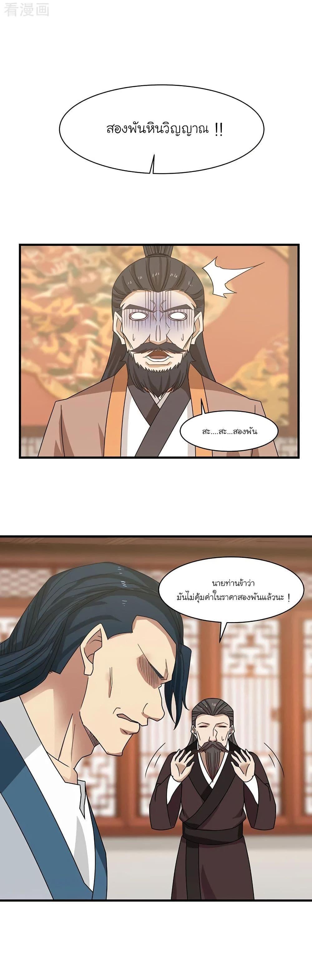 Manga-lc-com อ่านมังงะ อ่านการ์ตูน ออนไลน์ ฟรี Chaos Alchemist ตอนที่ 1 2 3 4 5 6 7 8 9 10 11 12 13 14 ฟรี ไม่มีโฆษณา Manga-lc - อ่าน มังงะ อ่าน การ์ตูน ออนไลน์ อ่านมังงะ ฟรี