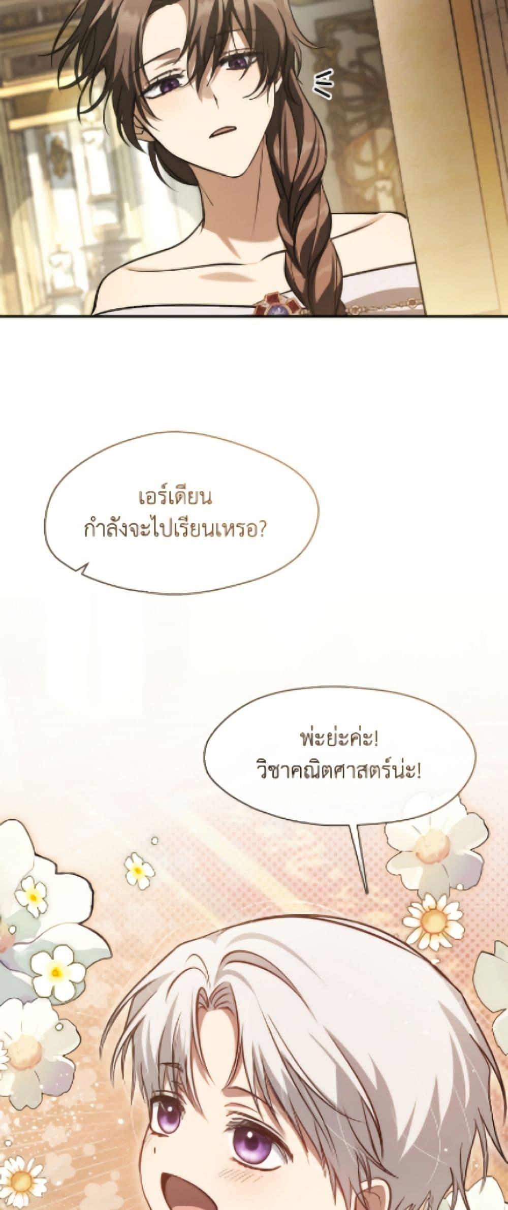 Manga-lc-com อ่านมังงะ อ่านการ์ตูน ออนไลน์ ฟรี I Failed To Throw The Villain Away ตอนที่ 1 2 3 4 5 6 7 8 9 10 11 12 13 14 ฟรี ไม่มีโฆษณา Manga-lc - อ่าน มังงะ อ่าน การ์ตูน ออนไลน์ อ่านมังงะ ฟรี