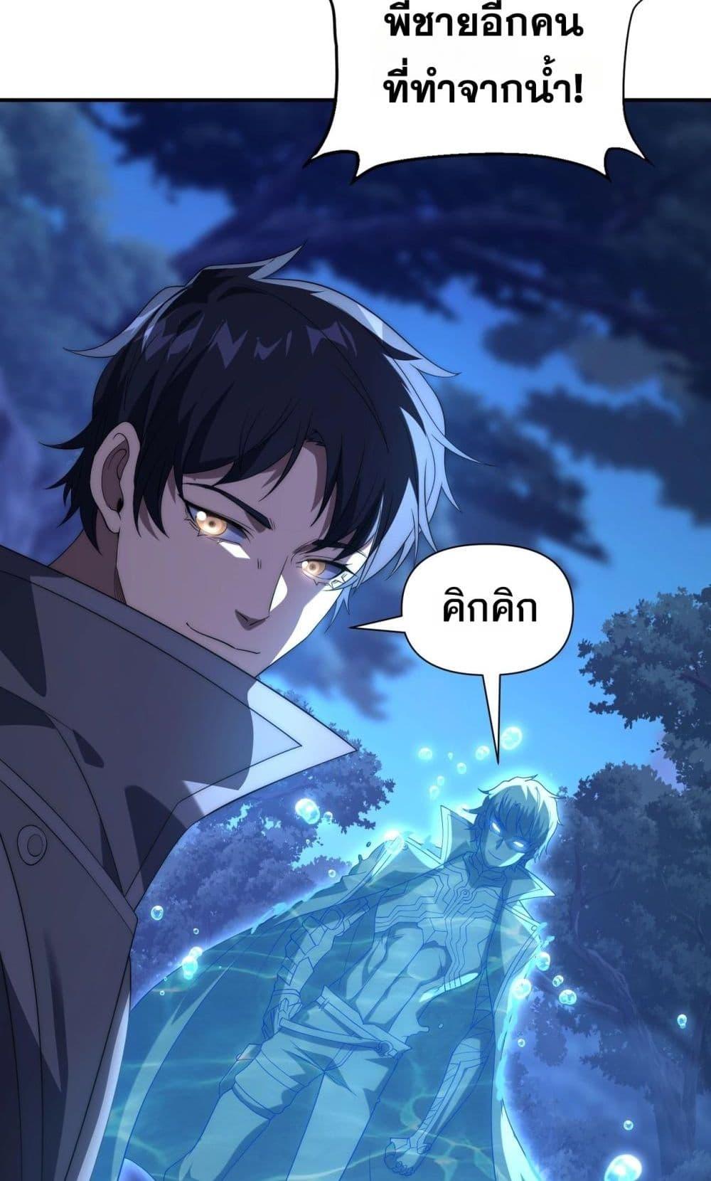 Manga-lc-com อ่านมังงะ อ่านการ์ตูน ออนไลน์ ฟรี ICanEvolveEv ตอนที่ 1 2 3 4 5 6 7 8 9 10 11 12 13 14 ฟรี ไม่มีโฆษณา Manga-lc - อ่าน มังงะ อ่าน การ์ตูน ออนไลน์ อ่านมังงะ ฟรี