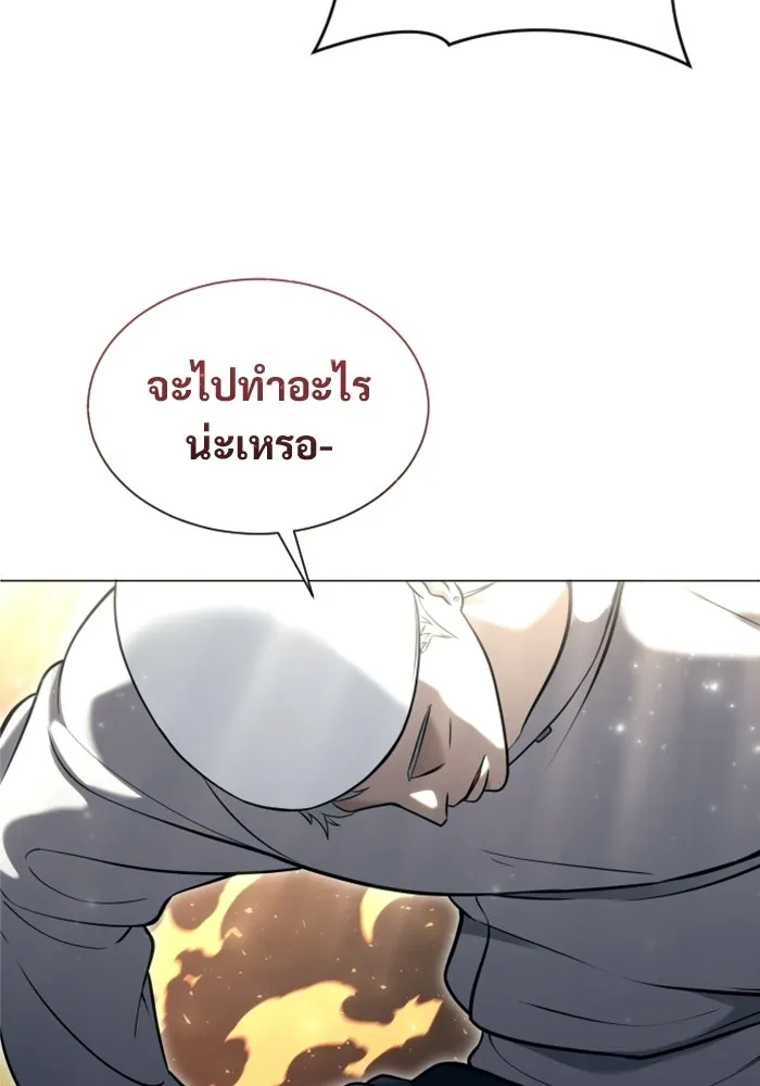 อูเร็ค มาซิโน่ ตอนที่ 54 ลาตูร์ 1 รูปที่ 25