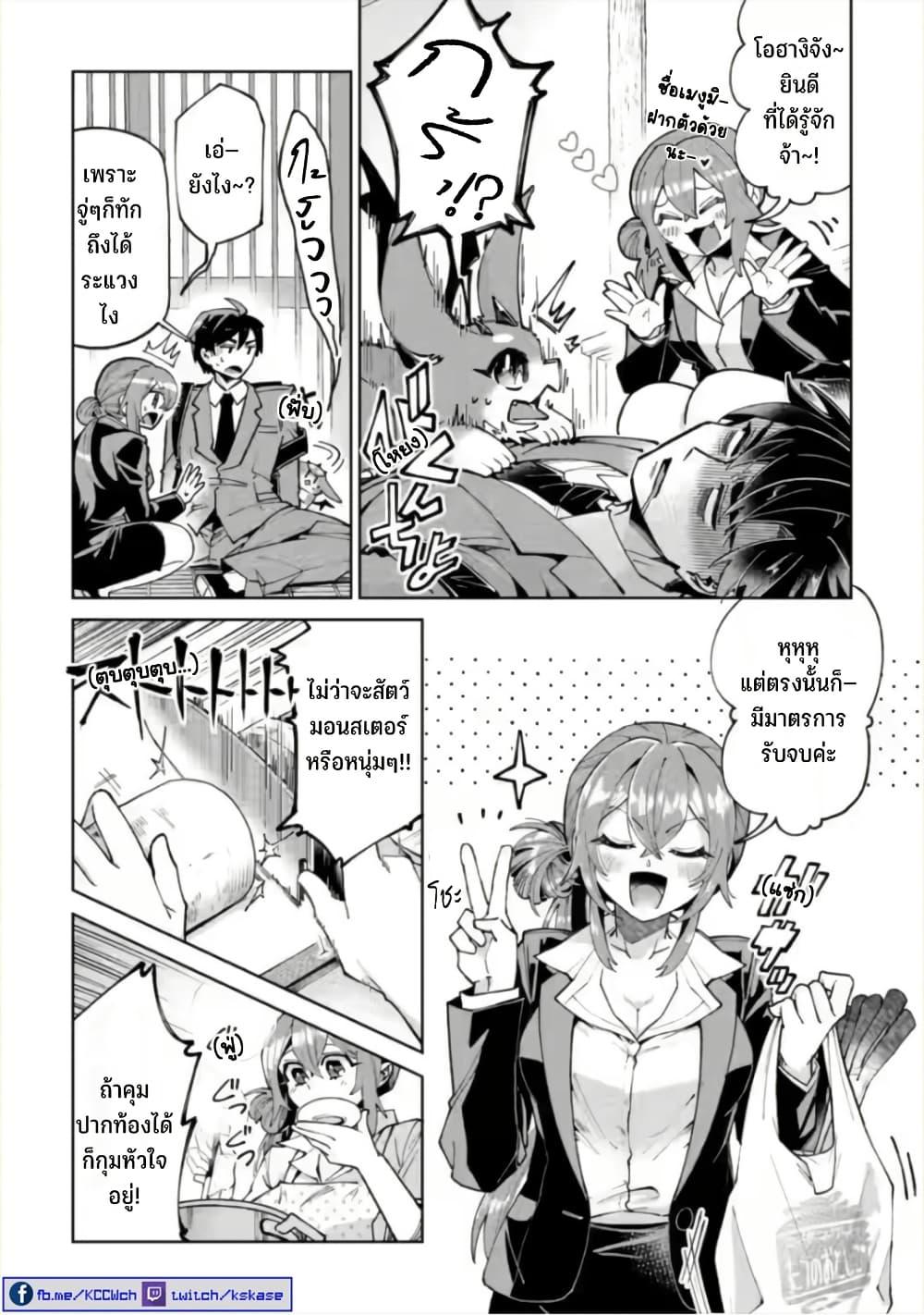 Manga-lc-com อ่านมังงะ อ่านการ์ตูน ออนไลน์ ฟรี Shachiku no Ore, PET Haishin ตอนที่ 1 2 3 4 5 6 7 8 9 10 11 12 13 14 ฟรี ไม่มีโฆษณา Manga-lc - อ่าน มังงะ อ่าน การ์ตูน ออนไลน์ อ่านมังงะ ฟรี