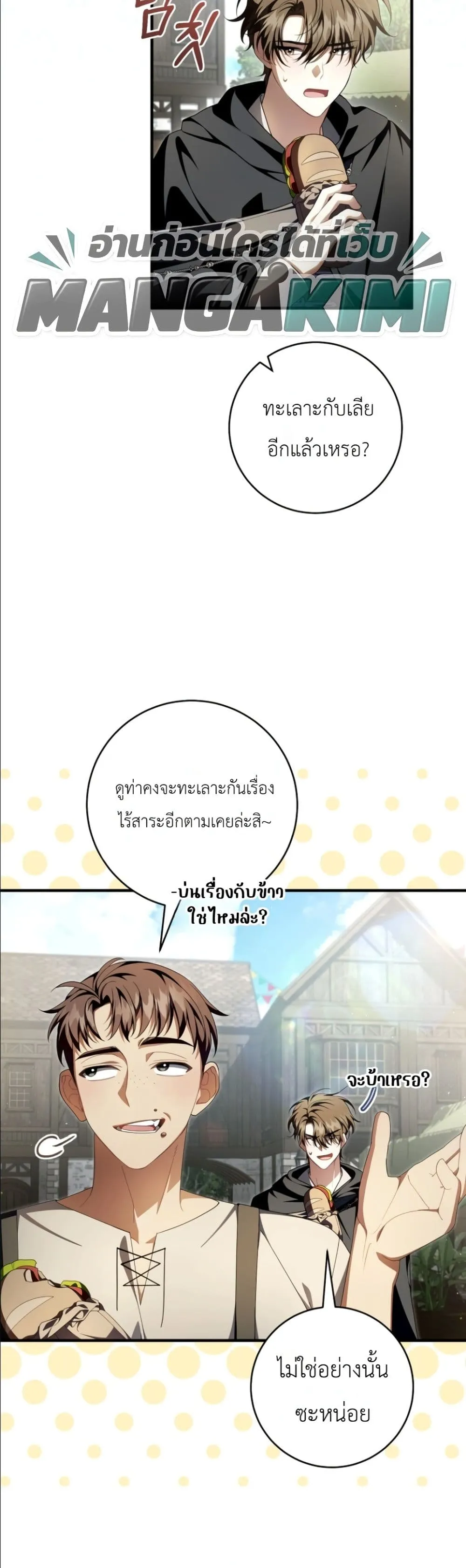 Manga-lc-com อ่านมังงะ อ่านการ์ตูน ออนไลน์ ฟรี The Abandoned Princes Ghost Bride ตอนที่ 1 2 3 4 5 6 7 8 9 10 11 12 13 14 ฟรี ไม่มีโฆษณา Manga-lc - อ่าน มังงะ อ่าน การ์ตูน ออนไลน์ อ่านมังงะ ฟรี