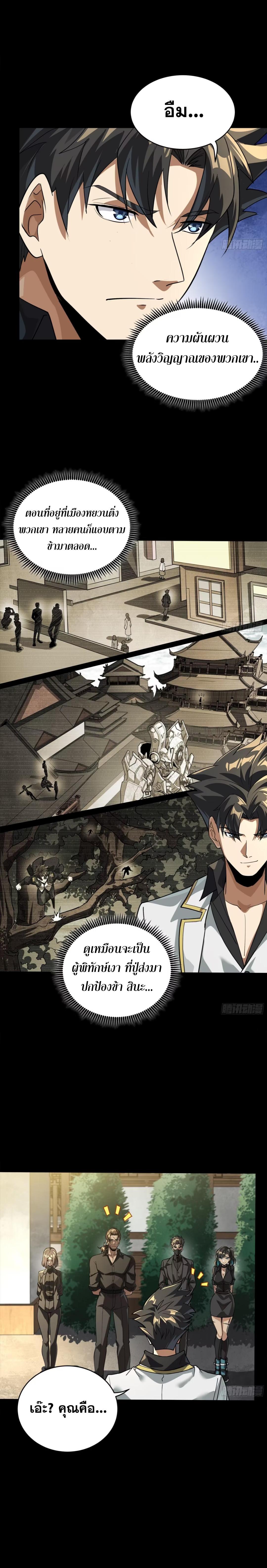 Manga-lc-com อ่านมังงะ อ่านการ์ตูน ออนไลน์ ฟรี Legend of Star General ตอนที่ 1 2 3 4 5 6 7 8 9 10 11 12 13 14 ฟรี ไม่มีโฆษณา Manga-lc - อ่าน มังงะ อ่าน การ์ตูน ออนไลน์ อ่านมังงะ ฟรี