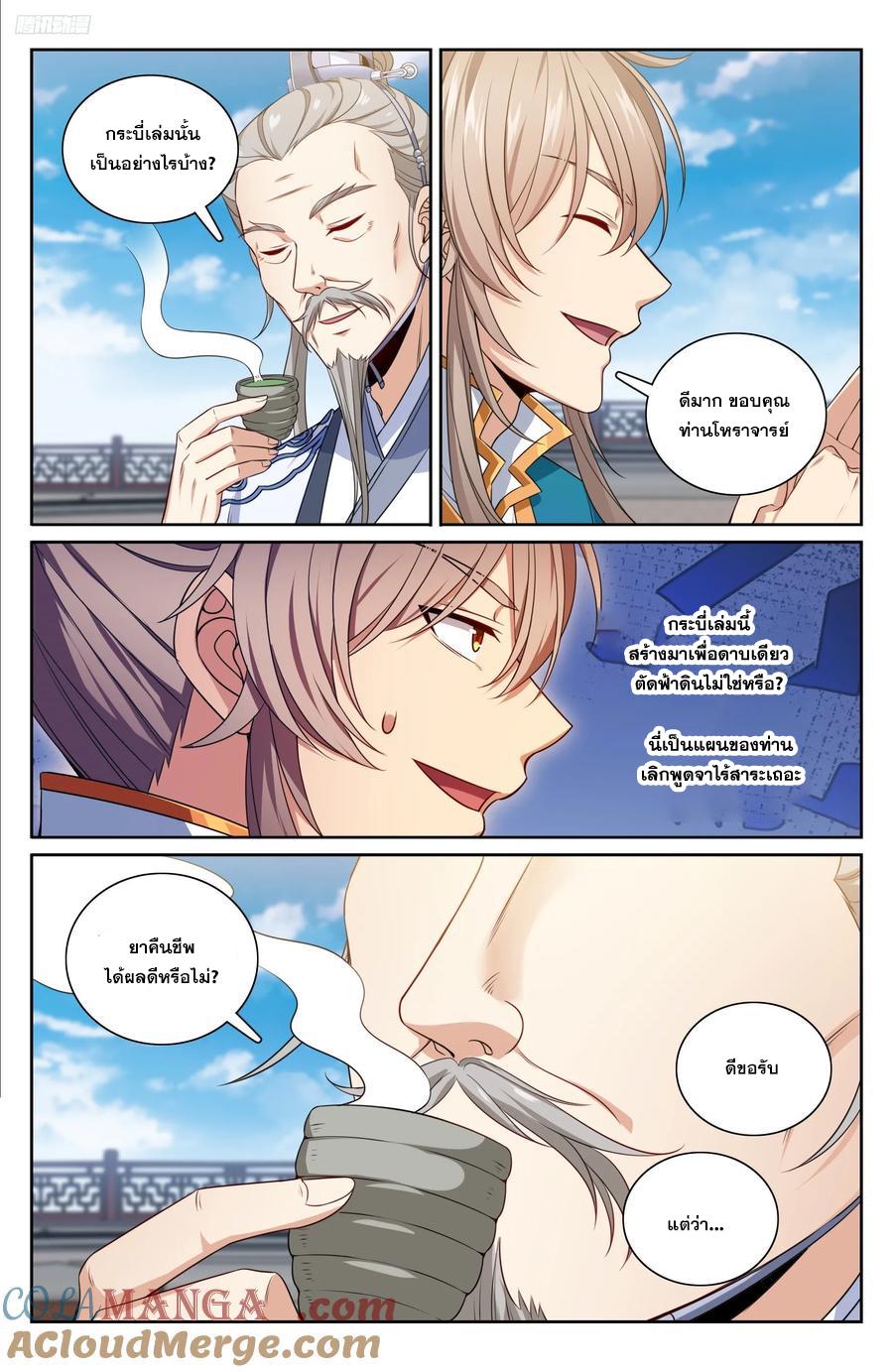 Manga-lc-com อ่านมังงะ อ่านการ์ตูน ออนไลน์ ฟรี Nightwatcher ตอนที่ 1 2 3 4 5 6 7 8 9 10 11 12 13 14 ฟรี ไม่มีโฆษณา Manga-lc - อ่าน มังงะ อ่าน การ์ตูน ออนไลน์ อ่านมังงะ ฟรี