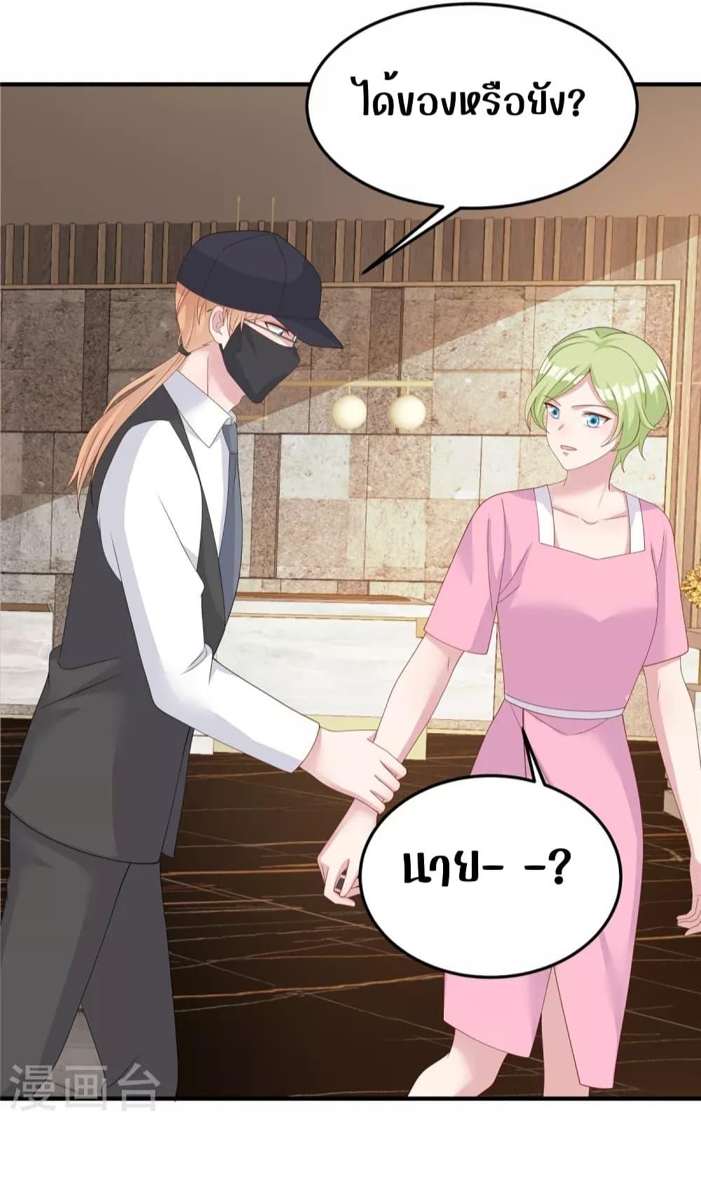 Manga-lc-com อ่านมังงะ อ่านการ์ตูน ออนไลน์ ฟรี ParanoidHiman ตอนที่ 1 2 3 4 5 6 7 8 9 10 11 12 13 14 ฟรี ไม่มีโฆษณา Manga-lc - อ่าน มังงะ อ่าน การ์ตูน ออนไลน์ อ่านมังงะ ฟรี