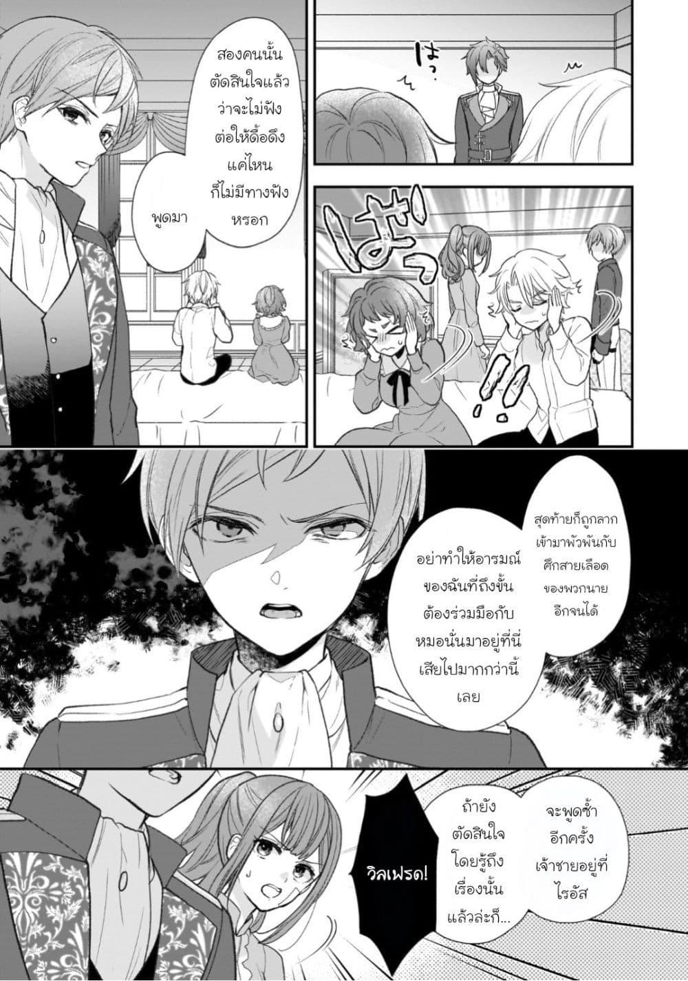Manga-lc-com อ่านมังงะ อ่านการ์ตูน ออนไลน์ ฟรี Ookami Ryoushu no Ojousama ตอนที่ 1 2 3 4 5 6 7 8 9 10 11 12 13 14 ฟรี ไม่มีโฆษณา Manga-lc - อ่าน มังงะ อ่าน การ์ตูน ออนไลน์ อ่านมังงะ ฟรี