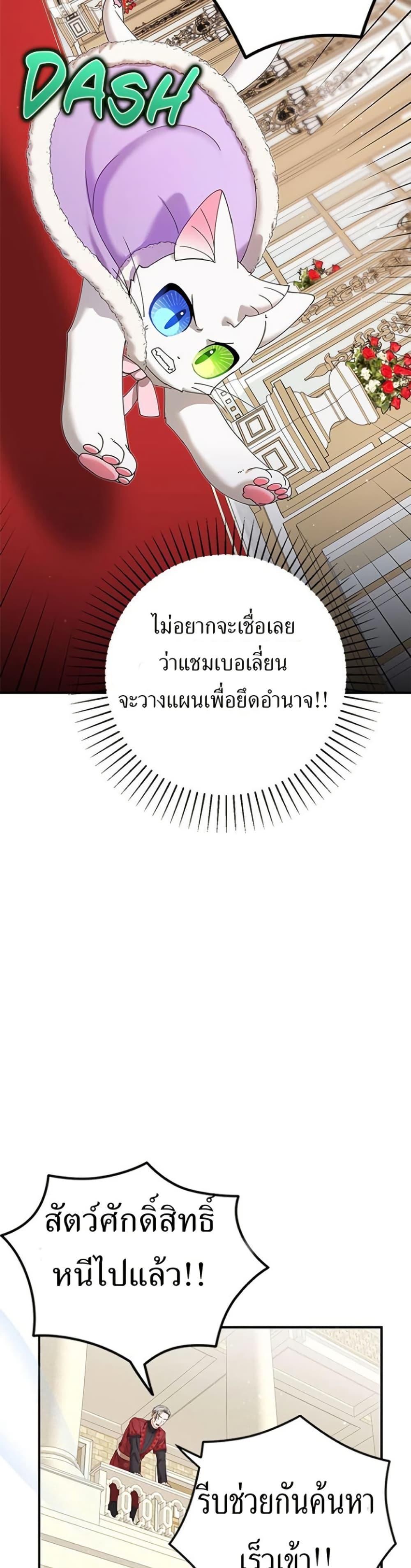 Manga-lc-com อ่านมังงะ อ่านการ์ตูน ออนไลน์ ฟรี I Became the Emperor’s Cat ตอนที่ 1 2 3 4 5 6 7 8 9 10 11 12 13 14 ฟรี ไม่มีโฆษณา Manga-lc - อ่าน มังงะ อ่าน การ์ตูน ออนไลน์ อ่านมังงะ ฟรี