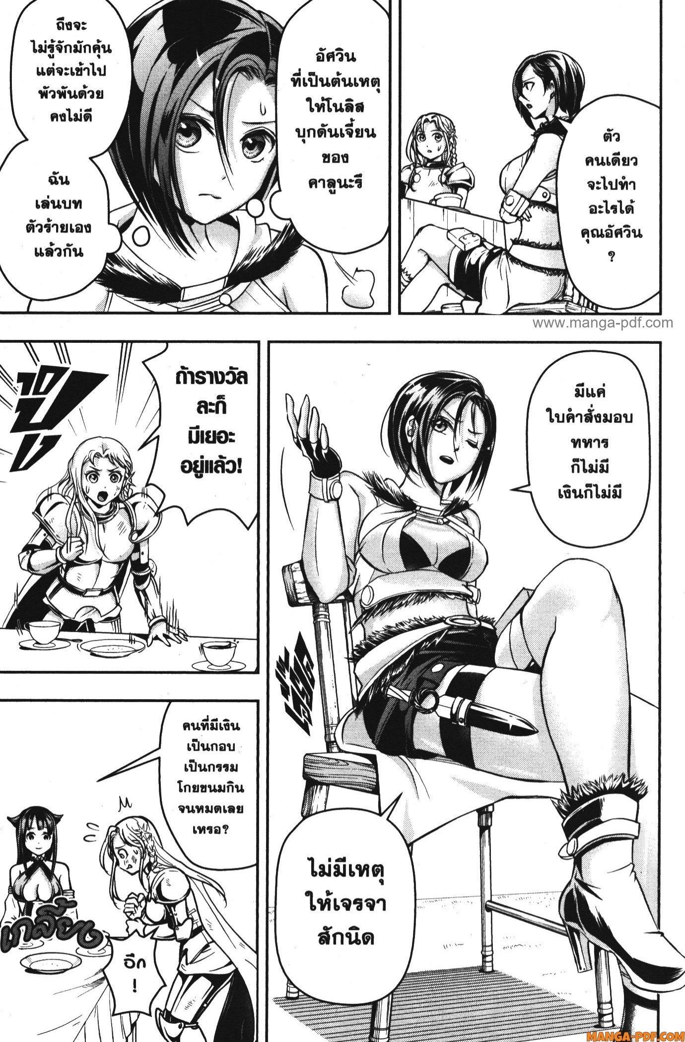 Manga-lc-com อ่านมังงะ อ่านการ์ตูน ออนไลน์ ฟรี Shitsugyou Kenja no Nariagari ตอนที่ 1 2 3 4 5 6 7 8 9 10 11 12 13 14 ฟรี ไม่มีโฆษณา Manga-lc - อ่าน มังงะ อ่าน การ์ตูน ออนไลน์ อ่านมังงะ ฟรี