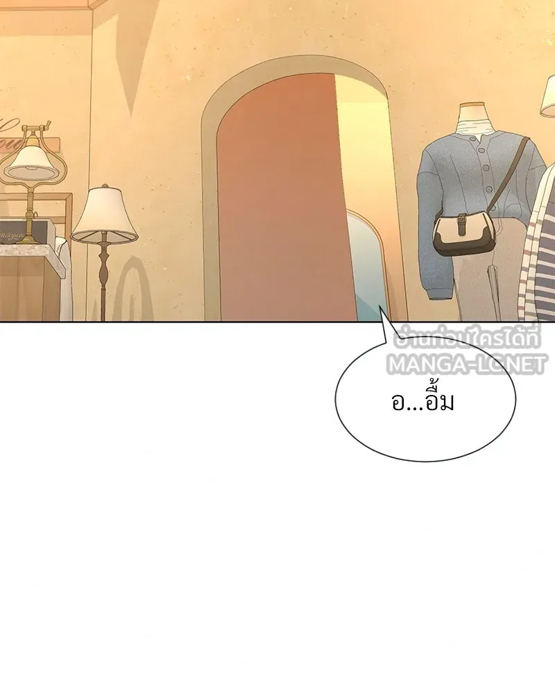 Level One Dreamersbrผู้ชนะรักนี้ต้องเป็น ตอนที่ 24 รูปที่ 3