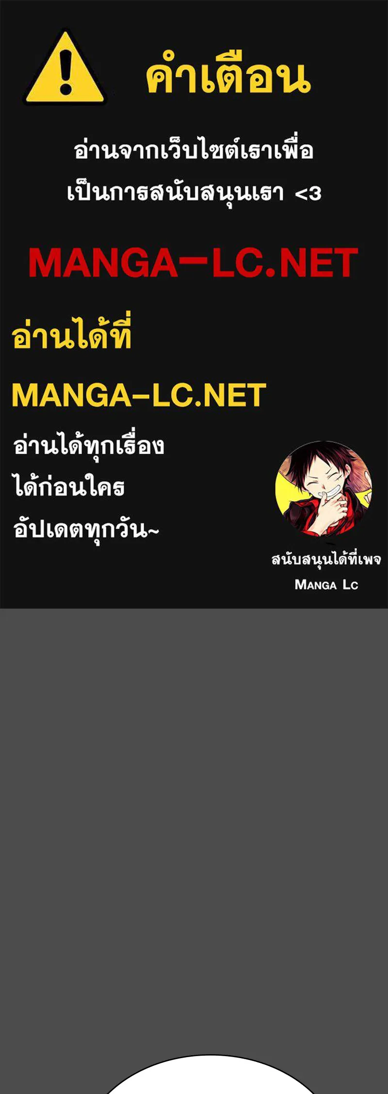 มือสังหารพันธุ์อมตะ ตอนที่ 22 รูปที่ 1