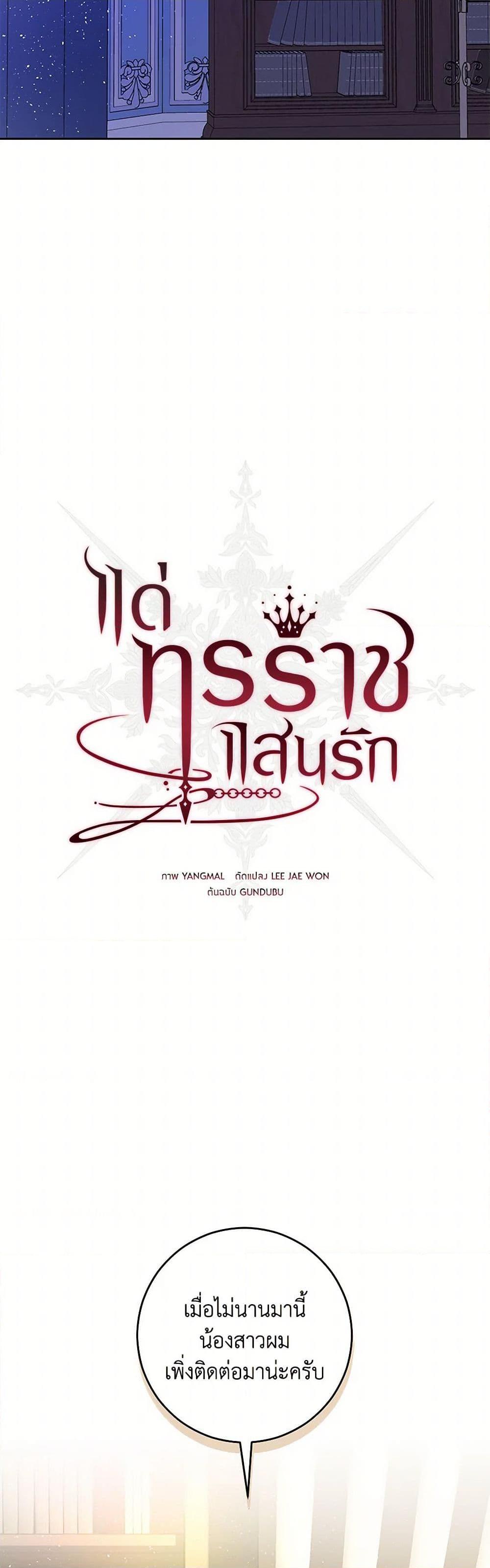 Manga-lc-com อ่านมังงะ อ่านการ์ตูน ออนไลน์ ฟรี My Dear Tyrant ตอนที่ 1 2 3 4 5 6 7 8 9 10 11 12 13 14 ฟรี ไม่มีโฆษณา Manga-lc - อ่าน มังงะ อ่าน การ์ตูน ออนไลน์ อ่านมังงะ ฟรี