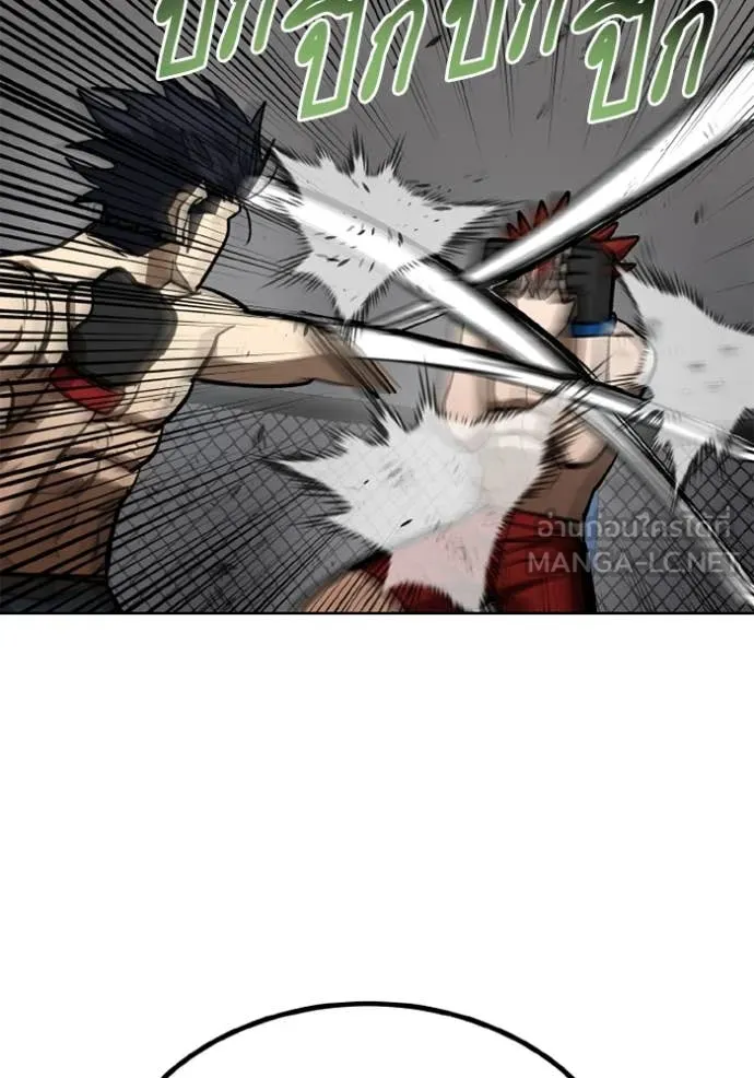 ราชาแห่งอ็อกทากอน ตอนที่ 187 รูปที่ 75