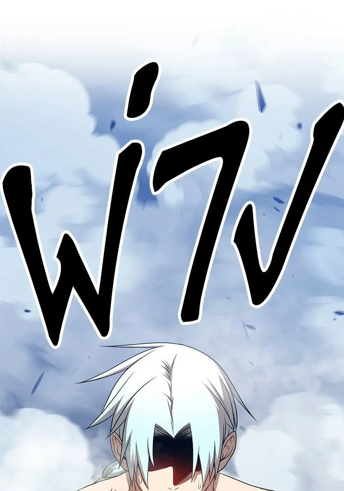 +99 ท่อนไม้พร้อมบวก ตอนที่ 22 รูปที่ 313