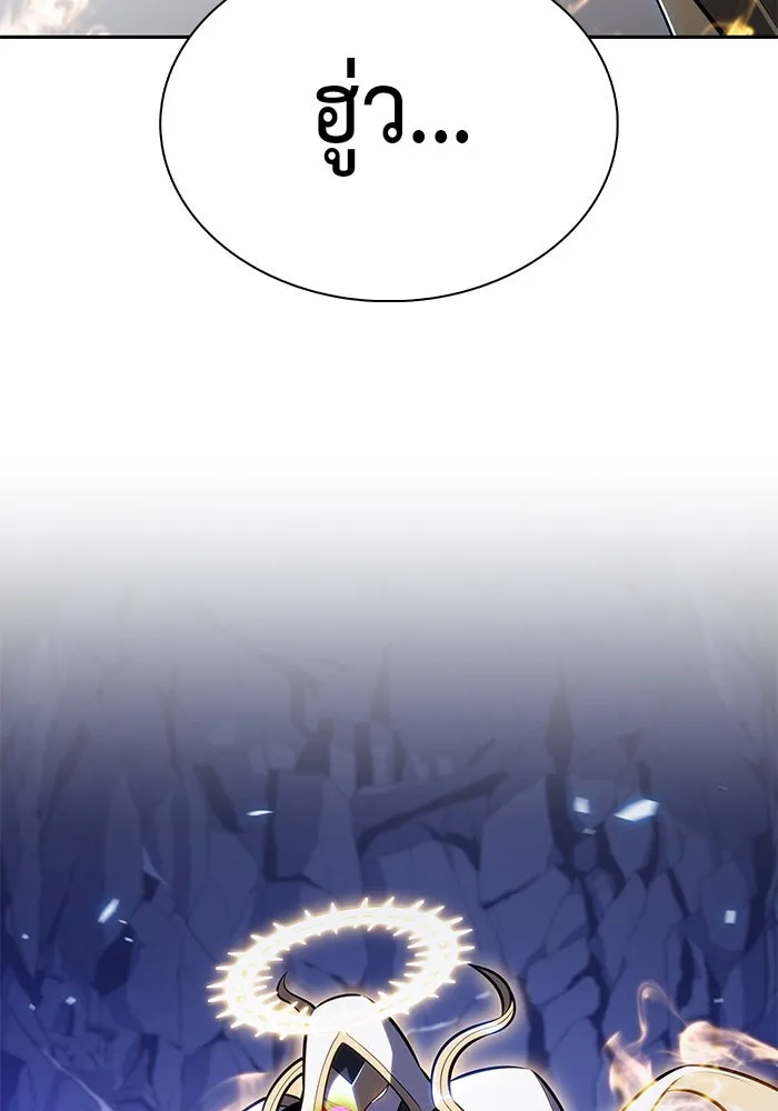 ลูกชายคนเล็กของดยุกคือมือสังหาร ตอนที่ 99 รูปที่ 128