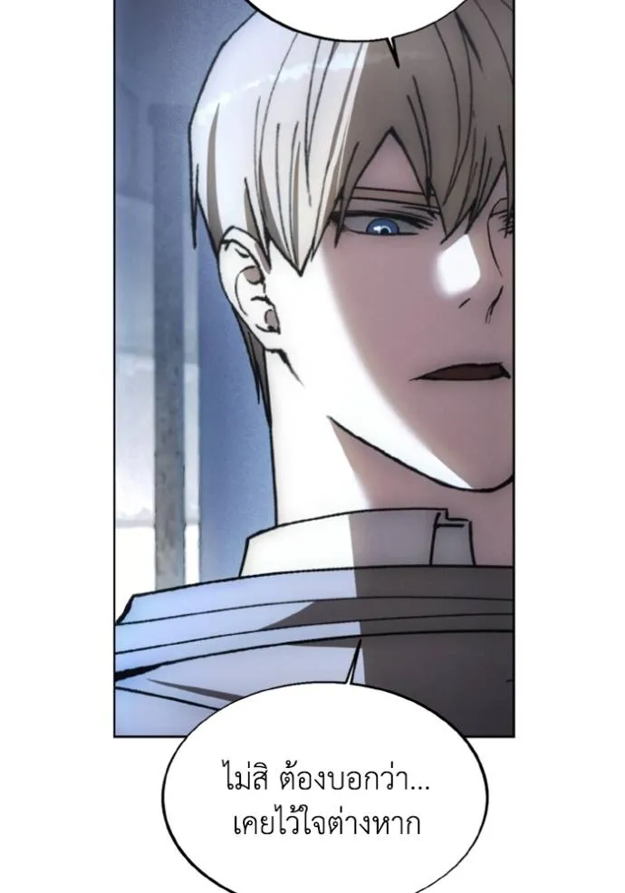 ศึกชิงบัลลังก์เทพเจ้ ตอนที่ 139 รูปที่ 61