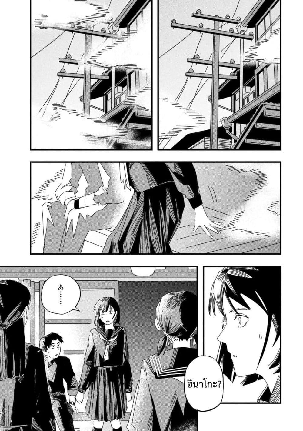 Manga-lc-com อ่านมังงะ อ่านการ์ตูน ออนไลน์ ฟรี Silent Hill f ตอนที่ 1 2 3 4 5 6 7 8 9 10 11 12 13 14 ฟรี ไม่มีโฆษณา Manga-lc - อ่าน มังงะ อ่าน การ์ตูน ออนไลน์ อ่านมังงะ ฟรี