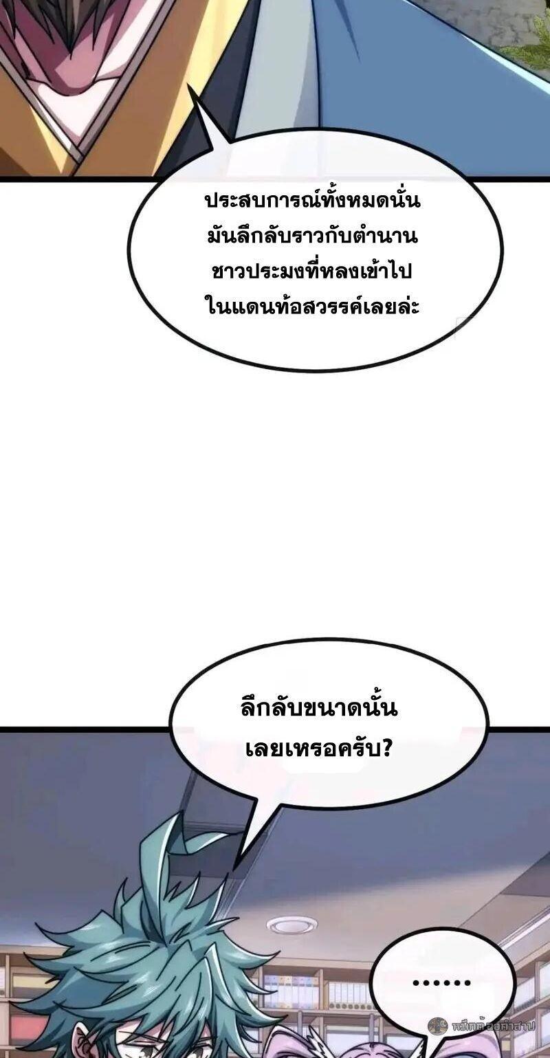 Manga-lc-com อ่านมังงะ อ่านการ์ตูน ออนไลน์ ฟรี Infinite Evolution From Zero ตอนที่ 1 2 3 4 5 6 7 8 9 10 11 12 13 14 ฟรี ไม่มีโฆษณา Manga-lc - อ่าน มังงะ อ่าน การ์ตูน ออนไลน์ อ่านมังงะ ฟรี