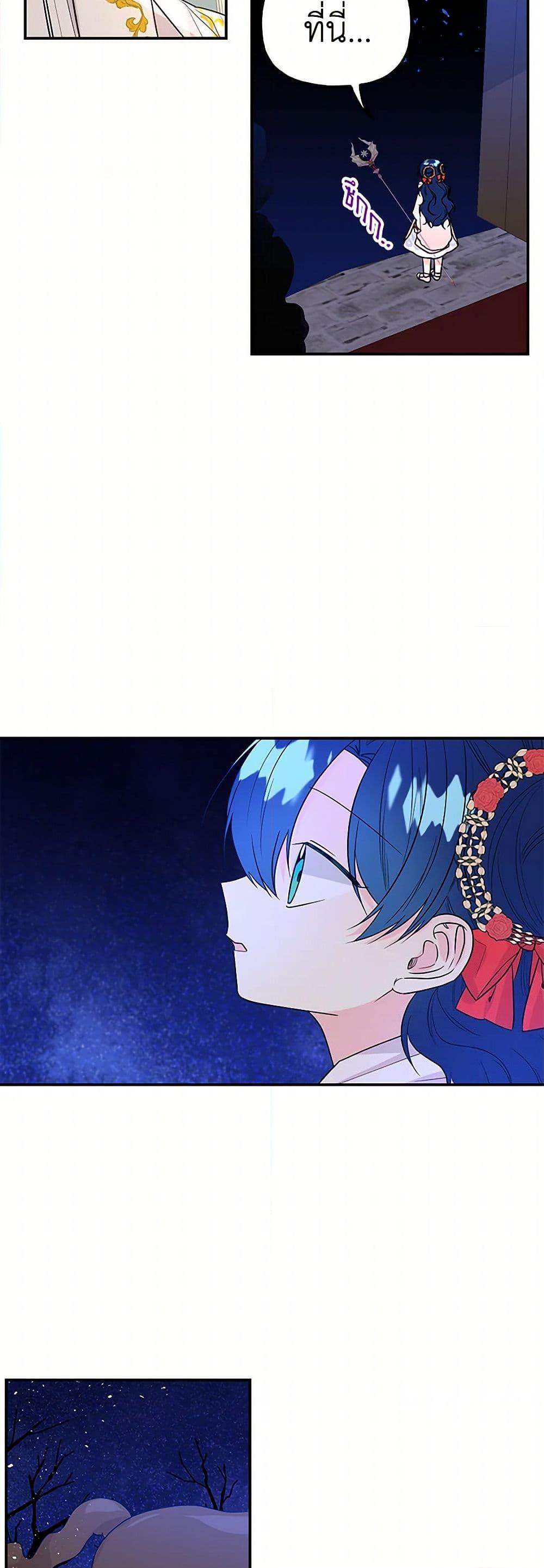 Manga-lc-com อ่านมังงะ อ่านการ์ตูน ออนไลน์ ฟรี Daughter of the Archmage ตอนที่ 1 2 3 4 5 6 7 8 9 10 11 12 13 14 ฟรี ไม่มีโฆษณา Manga-lc - อ่าน มังงะ อ่าน การ์ตูน ออนไลน์ อ่านมังงะ ฟรี