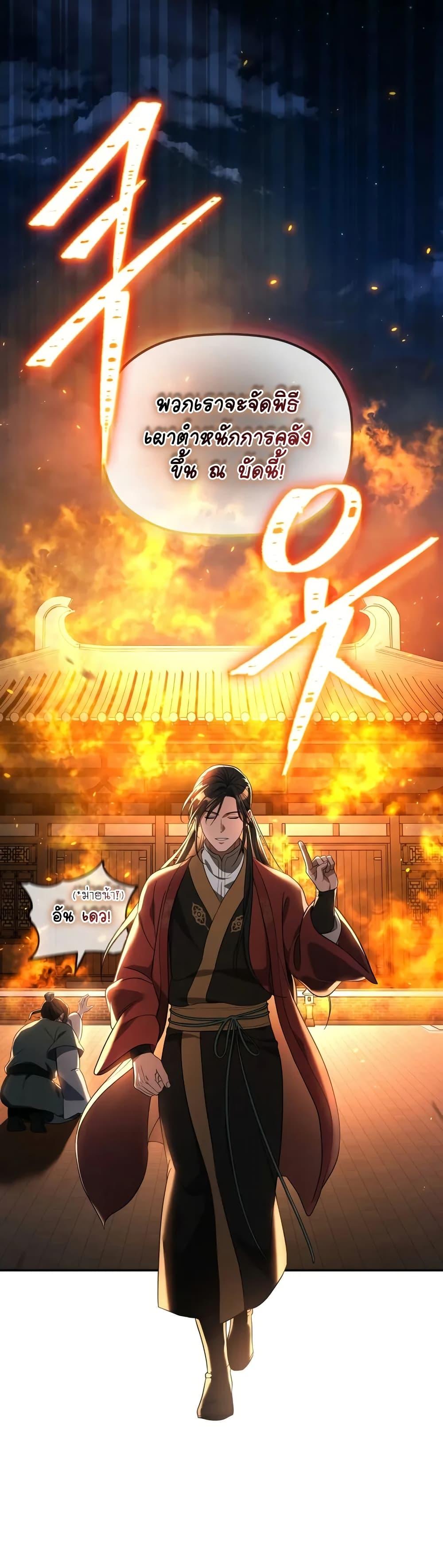 Manga-lc-com อ่านมังงะ อ่านการ์ตูน ออนไลน์ ฟรี The Youngest Son of the Eunhae Merchant ตอนที่ 1 2 3 4 5 6 7 8 9 10 11 12 13 14 ฟรี ไม่มีโฆษณา Manga-lc - อ่าน มังงะ อ่าน การ์ตูน ออนไลน์ อ่านมังงะ ฟรี