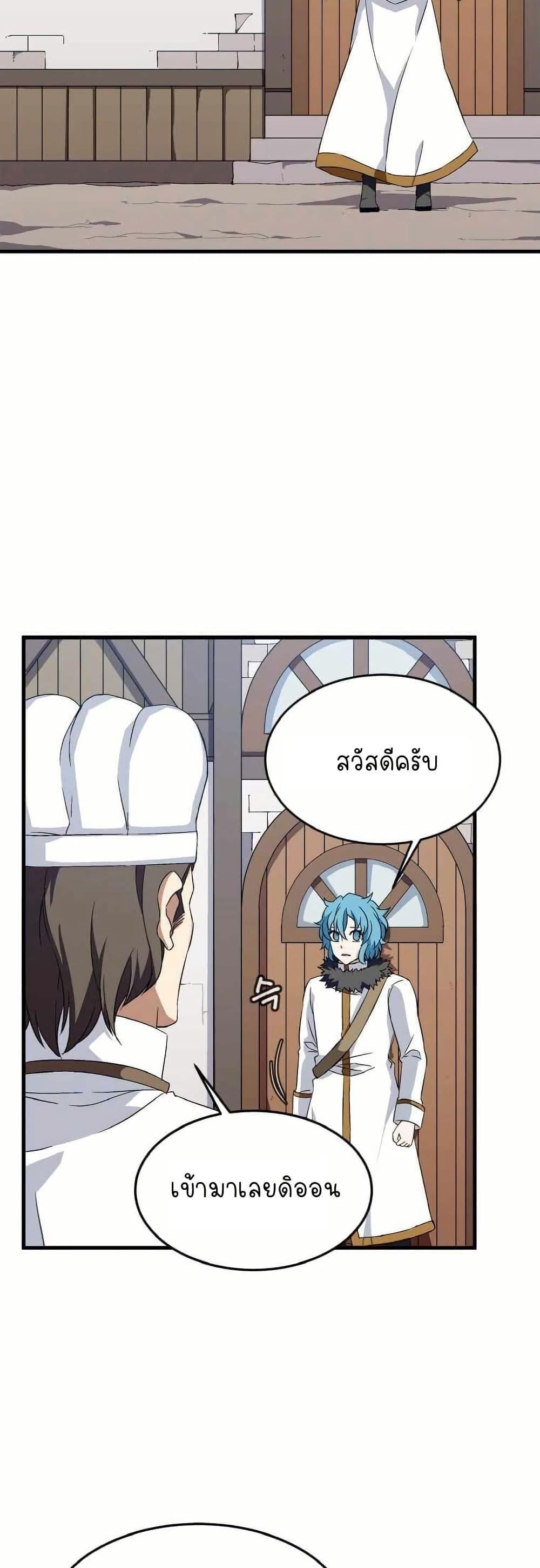 Manga-lc-com อ่านมังงะ อ่านการ์ตูน ออนไลน์ ฟรี Return of the Elemental Lord ตอนที่ 1 2 3 4 5 6 7 8 9 10 11 12 13 14 ฟรี ไม่มีโฆษณา Manga-lc - อ่าน มังงะ อ่าน การ์ตูน ออนไลน์ อ่านมังงะ ฟรี