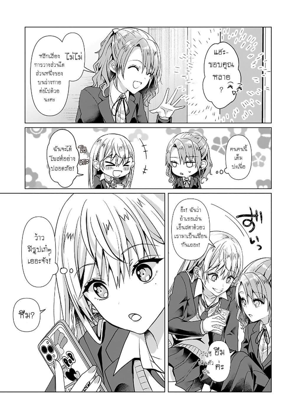 Manga-lc-com อ่านมังงะ อ่านการ์ตูน ออนไลน์ ฟรี Yuri no Hajimari wa Dorei Kara ตอนที่ 1 2 3 4 5 6 7 8 9 10 11 12 13 14 ฟรี ไม่มีโฆษณา Manga-lc - อ่าน มังงะ อ่าน การ์ตูน ออนไลน์ อ่านมังงะ ฟรี