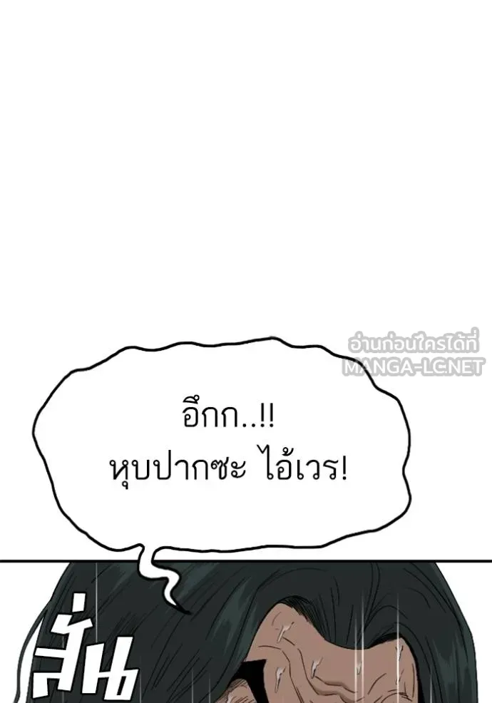 BAD GUY ตอนที่ 242 รูปที่ 62
