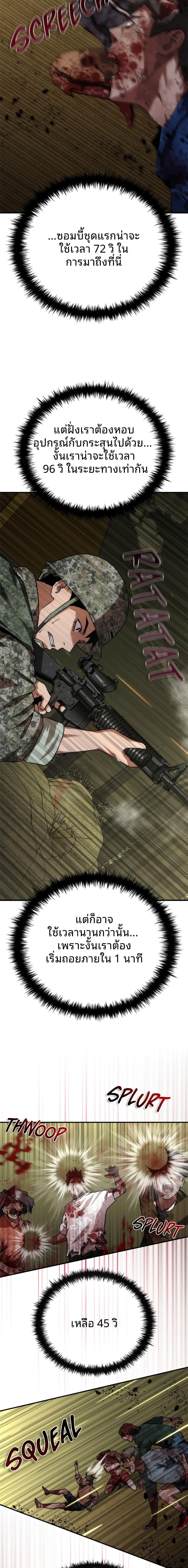 Manga-lc-com อ่านมังงะ อ่านการ์ตูน ออนไลน์ ฟรี Zombie Apocalypse 82-08 ตอนที่ 1 2 3 4 5 6 7 8 9 10 11 12 13 14 ฟรี ไม่มีโฆษณา Manga-lc - อ่าน มังงะ อ่าน การ์ตูน ออนไลน์ อ่านมังงะ ฟรี