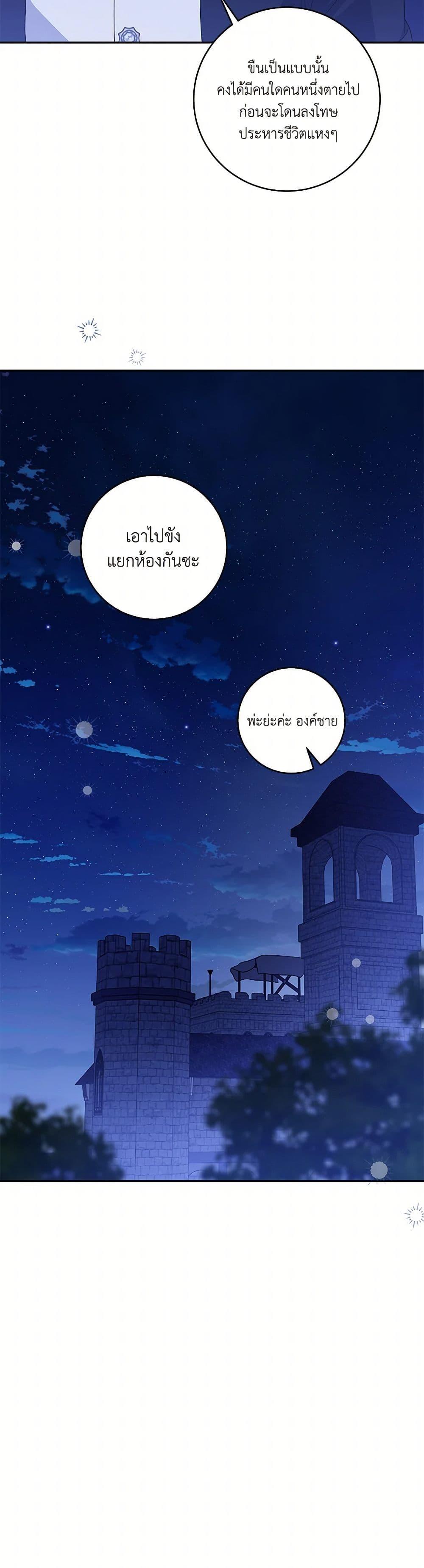 Manga-lc-com อ่านมังงะ อ่านการ์ตูน ออนไลน์ ฟรี Please Support My Revenge ตอนที่ 1 2 3 4 5 6 7 8 9 10 11 12 13 14 ฟรี ไม่มีโฆษณา Manga-lc - อ่าน มังงะ อ่าน การ์ตูน ออนไลน์ อ่านมังงะ ฟรี