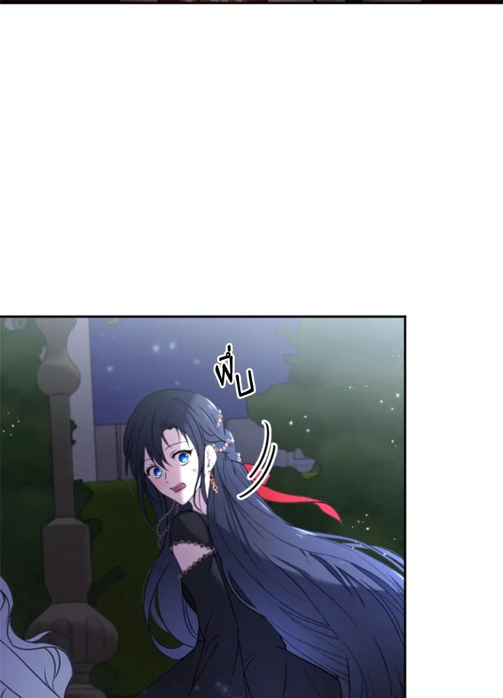 ตัวร้ายอย่างฉันขออยู่อย่างสงบ ตอนที่ 9 รูปที่ 43