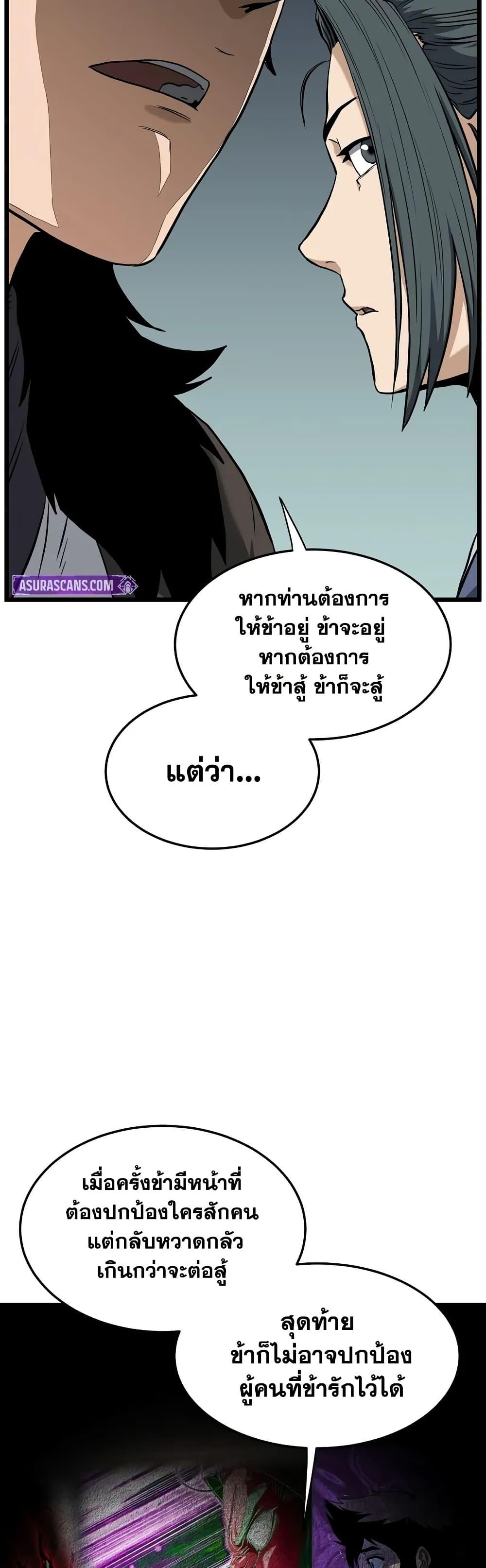 Manga-lc-com อ่านมังงะ อ่านการ์ตูน ออนไลน์ ฟรี Murim Login ตอนที่ 1 2 3 4 5 6 7 8 9 10 11 12 13 14 ฟรี ไม่มีโฆษณา Manga-lc - อ่าน มังงะ อ่าน การ์ตูน ออนไลน์ อ่านมังงะ ฟรี