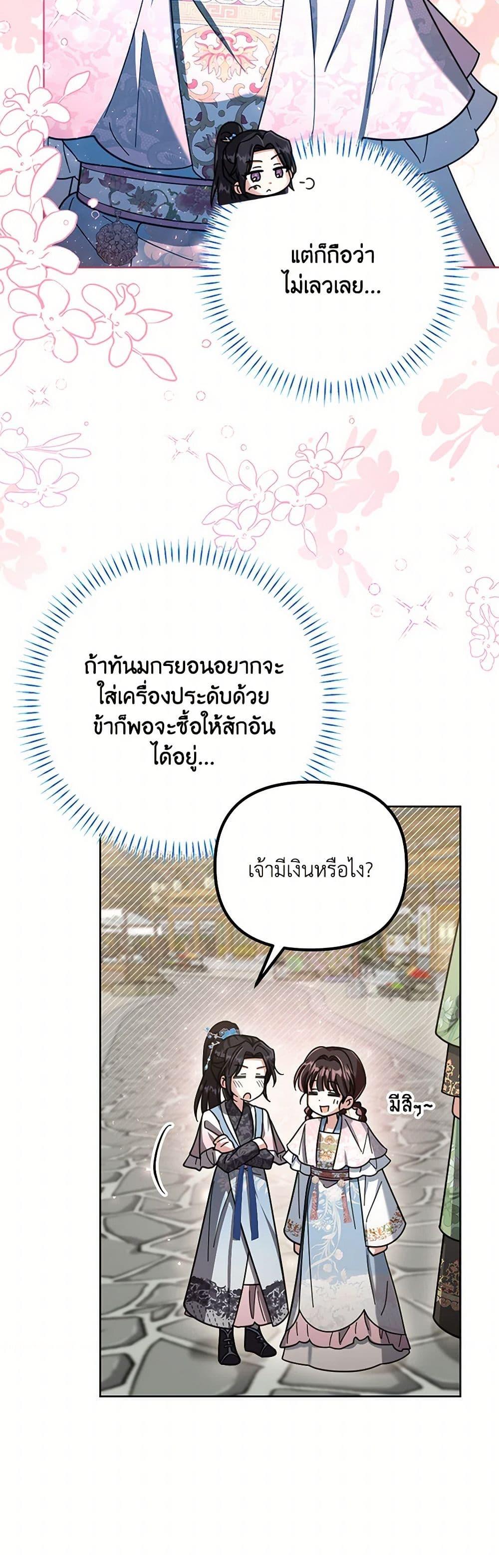 Manga-lc-com อ่านมังงะ อ่านการ์ตูน ออนไลน์ ฟรี The Overflowing Elixir of the Fallen House ตอนที่ 1 2 3 4 5 6 7 8 9 10 11 12 13 14 ฟรี ไม่มีโฆษณา Manga-lc - อ่าน มังงะ อ่าน การ์ตูน ออนไลน์ อ่านมังงะ ฟรี