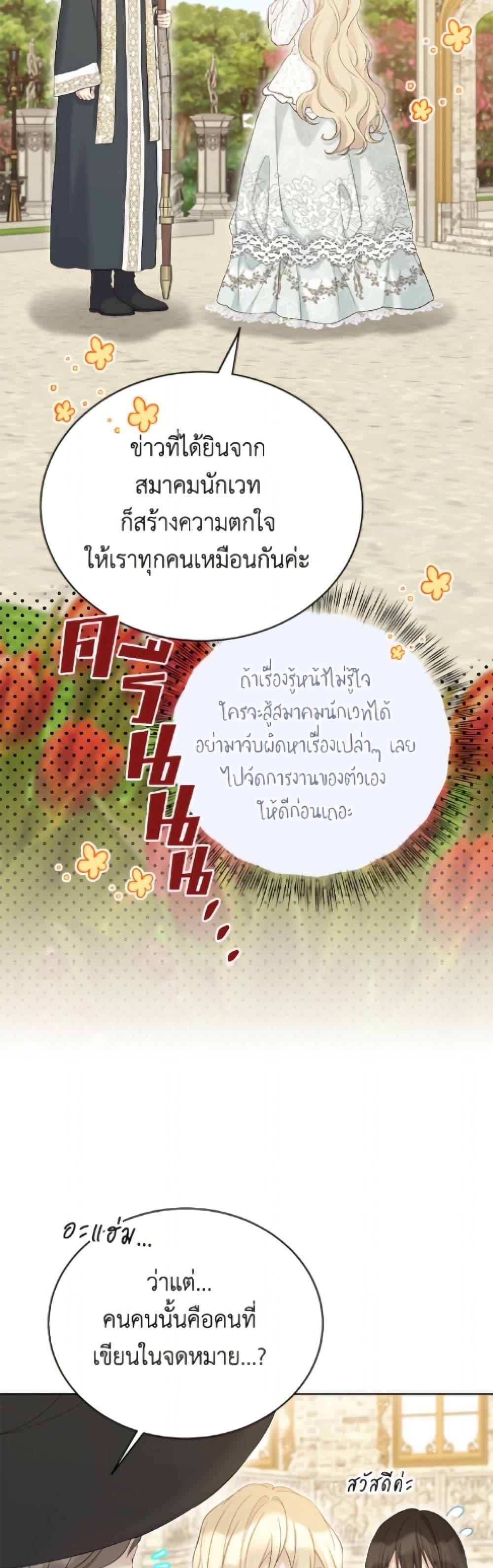 Manga-lc-com อ่านมังงะ อ่านการ์ตูน ออนไลน์ ฟรี The Viridescent Crown ตอนที่ 1 2 3 4 5 6 7 8 9 10 11 12 13 14 ฟรี ไม่มีโฆษณา Manga-lc - อ่าน มังงะ อ่าน การ์ตูน ออนไลน์ อ่านมังงะ ฟรี