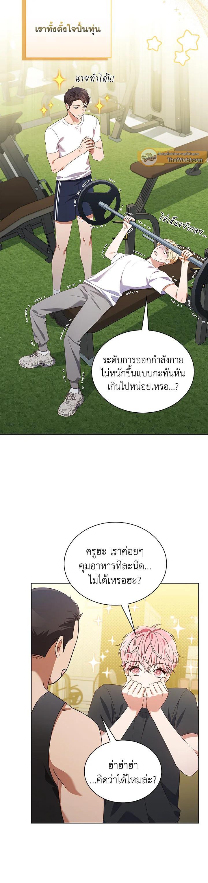 Manga-lc-com อ่านมังงะ อ่านการ์ตูน ออนไลน์ ฟรี In This Life, the Greatest Star in the Universe ตอนที่ 1 2 3 4 5 6 7 8 9 10 11 12 13 14 ฟรี ไม่มีโฆษณา Manga-lc - อ่าน มังงะ อ่าน การ์ตูน ออนไลน์ อ่านมังงะ ฟรี