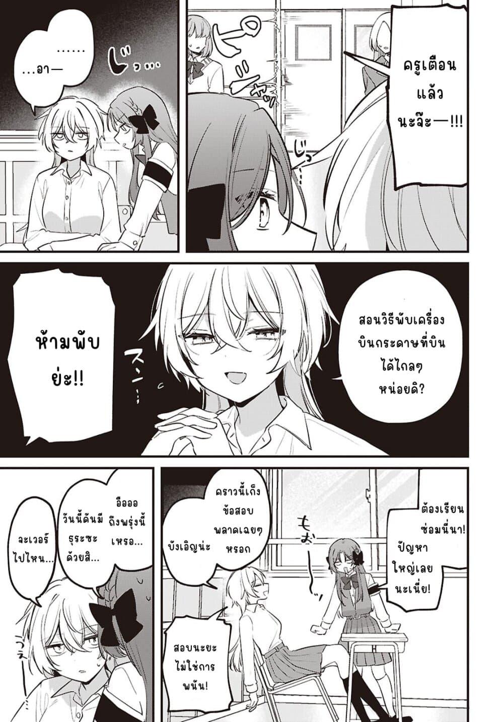 Manga-lc-com อ่านมังงะ อ่านการ์ตูน ออนไลน์ ฟรี Dare ka Ookami-san no Shitsukekata Shirimasen ka! ตอนที่ 1 2 3 4 5 6 7 8 9 10 11 12 13 14 ฟรี ไม่มีโฆษณา Manga-lc - อ่าน มังงะ อ่าน การ์ตูน ออนไลน์ อ่านมังงะ ฟรี
