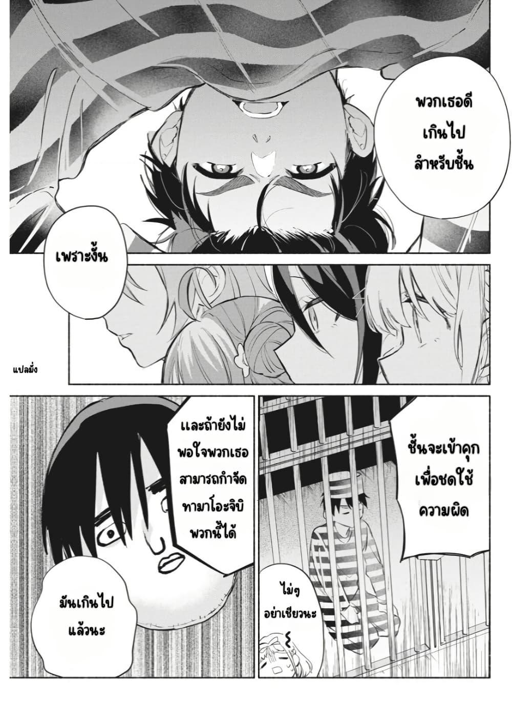 Manga-lc-com อ่านมังงะ อ่านการ์ตูน ออนไลน์ ฟรี Kasanegasane no Hatsukoi Desuga ตอนที่ 1 2 3 4 5 6 7 8 9 10 11 12 13 14 ฟรี ไม่มีโฆษณา Manga-lc - อ่าน มังงะ อ่าน การ์ตูน ออนไลน์ อ่านมังงะ ฟรี