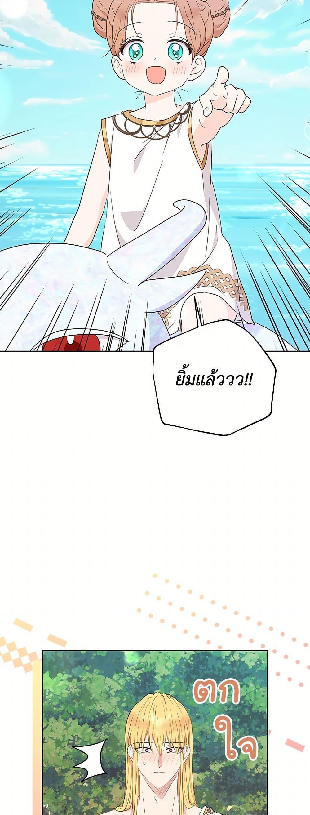 Manga-lc-com อ่านมังงะ อ่านการ์ตูน ออนไลน์ ฟรี Surviving as an Illegitimate Princess ตอนที่ 1 2 3 4 5 6 7 8 9 10 11 12 13 14 ฟรี ไม่มีโฆษณา Manga-lc - อ่าน มังงะ อ่าน การ์ตูน ออนไลน์ อ่านมังงะ ฟรี