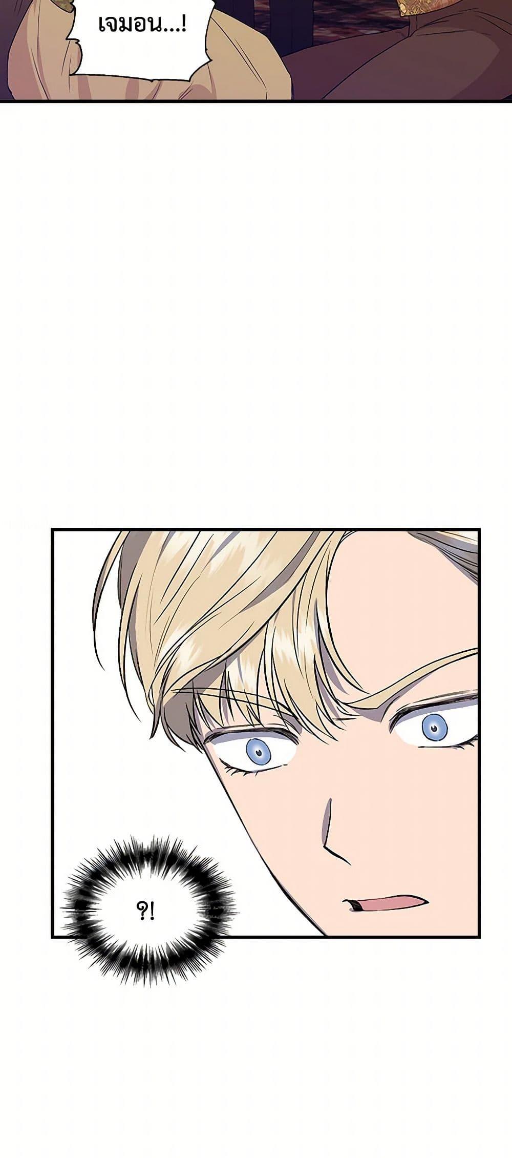 Manga-lc-com อ่านมังงะ อ่านการ์ตูน ออนไลน์ ฟรี I Wasn’t the Cinderella ตอนที่ 1 2 3 4 5 6 7 8 9 10 11 12 13 14 ฟรี ไม่มีโฆษณา Manga-lc - อ่าน มังงะ อ่าน การ์ตูน ออนไลน์ อ่านมังงะ ฟรี