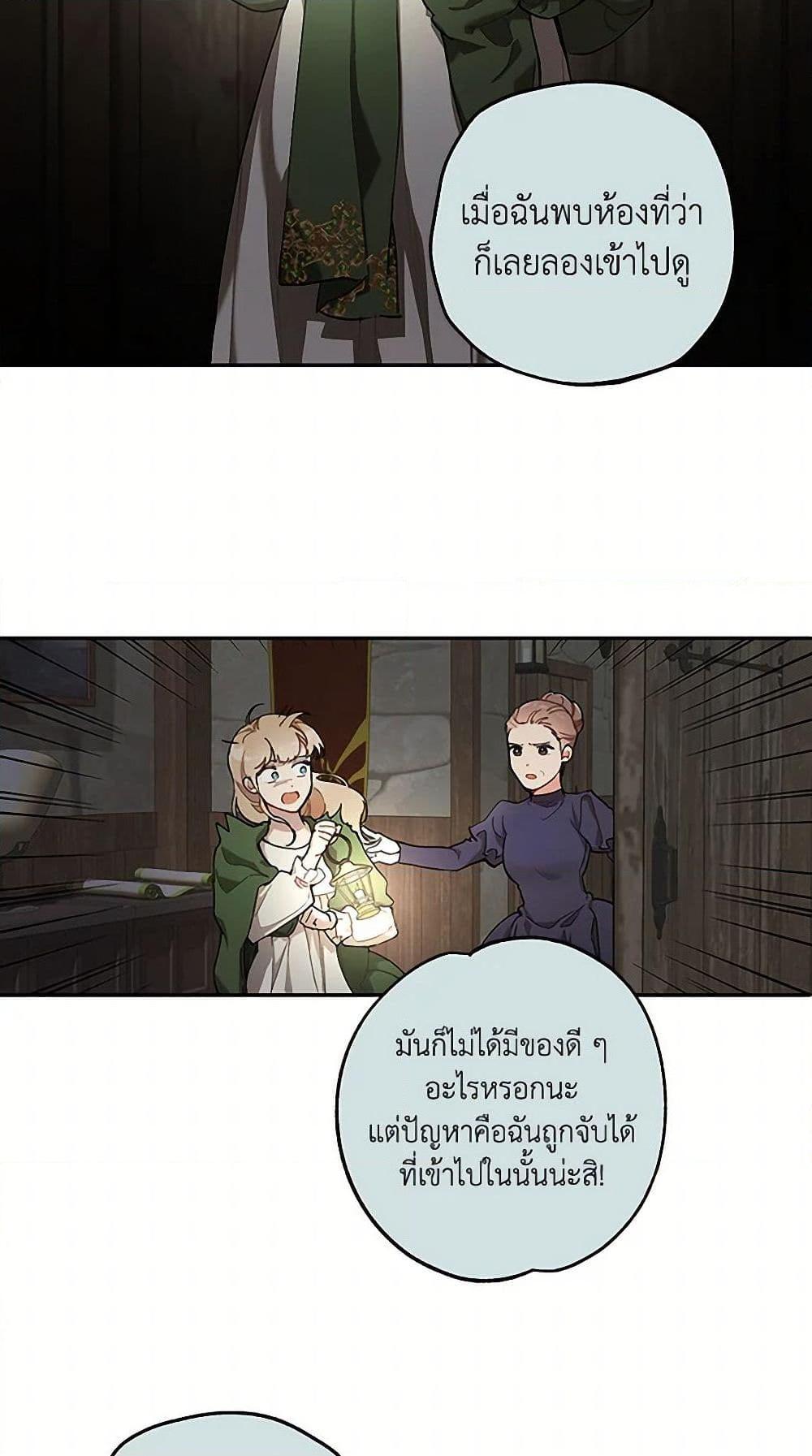 Manga-lc-com อ่านมังงะ อ่านการ์ตูน ออนไลน์ ฟรี It Was All a Mistake ตอนที่ 1 2 3 4 5 6 7 8 9 10 11 12 13 14 ฟรี ไม่มีโฆษณา Manga-lc - อ่าน มังงะ อ่าน การ์ตูน ออนไลน์ อ่านมังงะ ฟรี