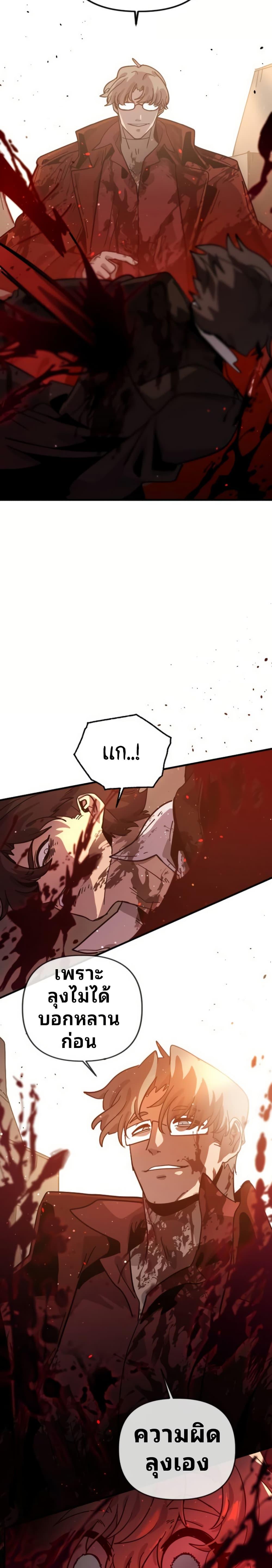 Manga-lc-com อ่านมังงะ อ่านการ์ตูน ออนไลน์ ฟรี The Second Life Is a Healing Life ตอนที่ 1 2 3 4 5 6 7 8 9 10 11 12 13 14 ฟรี ไม่มีโฆษณา Manga-lc - อ่าน มังงะ อ่าน การ์ตูน ออนไลน์ อ่านมังงะ ฟรี