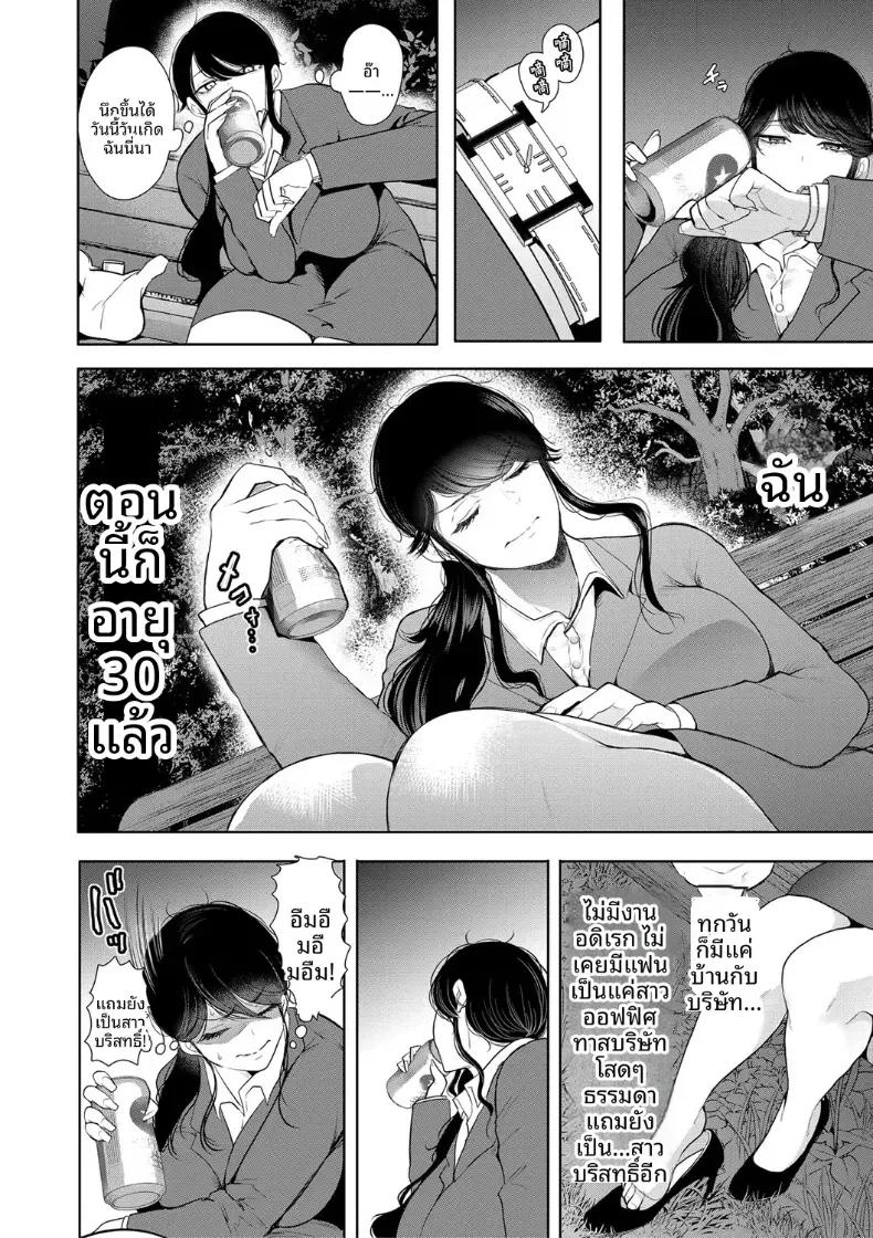 Doujin-Lc- อ่าน โดจิน มังฮวา เกาหลี ญี่ปุ่น จีน แปลไทย การฝึกที่ไม่อาจปฏิเสธได้ [Shomu] ตอนที่ 1 2 3 4 5 6 7 8 9 10 11 12 13 14 ฟรี ไม่มีโฆษณา อ่าน โดจิน Manhwa เกาหลี ญี่ปุ่น จีน เรามีครบ คัดมาให้เน้นๆ โดจิน 18+ รับประกันความฟินโดย  Doujin Lc
