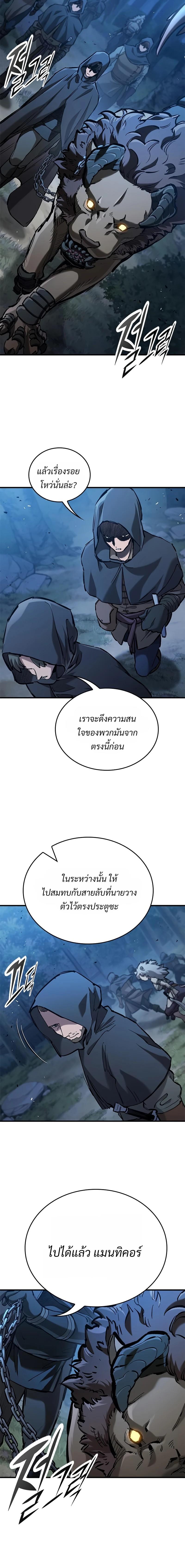 Manga-lc-com อ่านมังงะ อ่านการ์ตูน ออนไลน์ ฟรี Eternally Regressing Knight ตอนที่ 1 2 3 4 5 6 7 8 9 10 11 12 13 14 ฟรี ไม่มีโฆษณา Manga-lc - อ่าน มังงะ อ่าน การ์ตูน ออนไลน์ อ่านมังงะ ฟรี